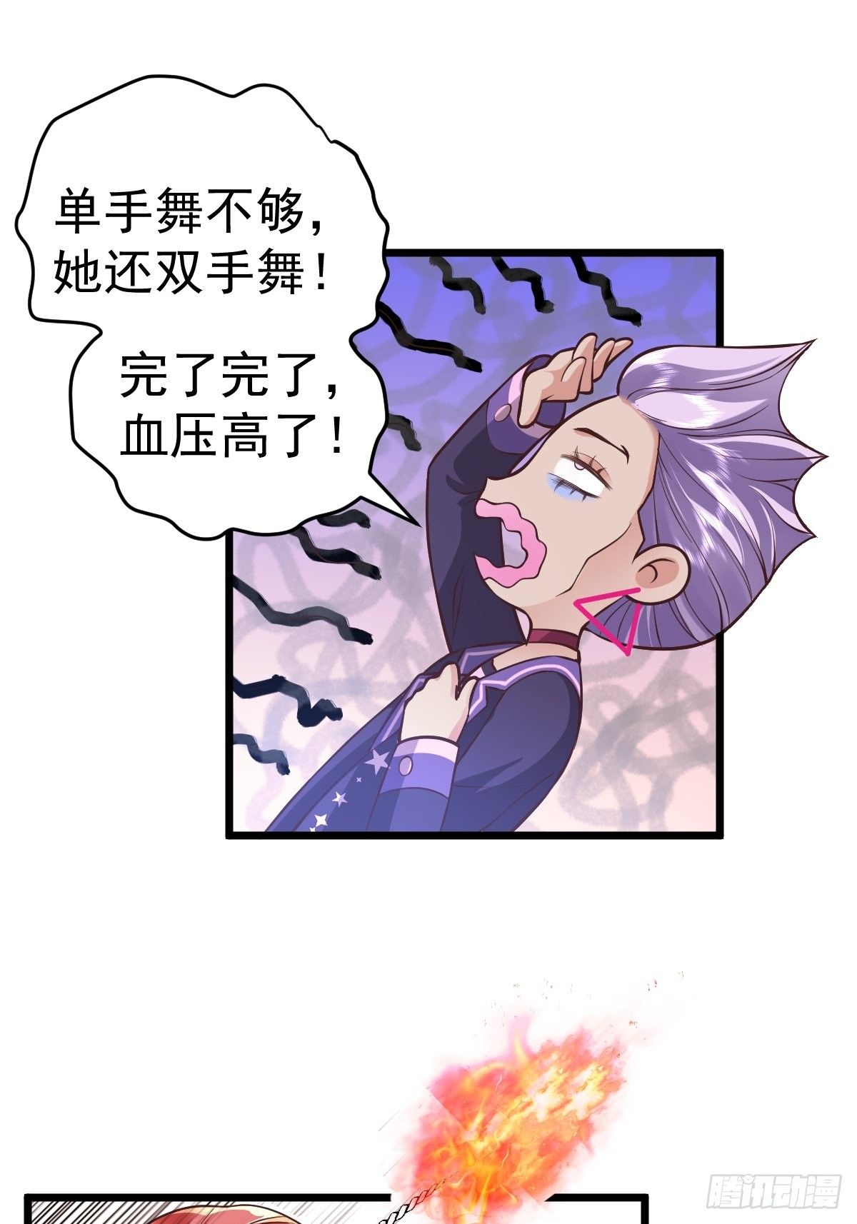 我才不是恶毒女配（麻辣女配）韩漫全集-切磋，决斗，比试，打一架！无删减无遮挡章节图片 
