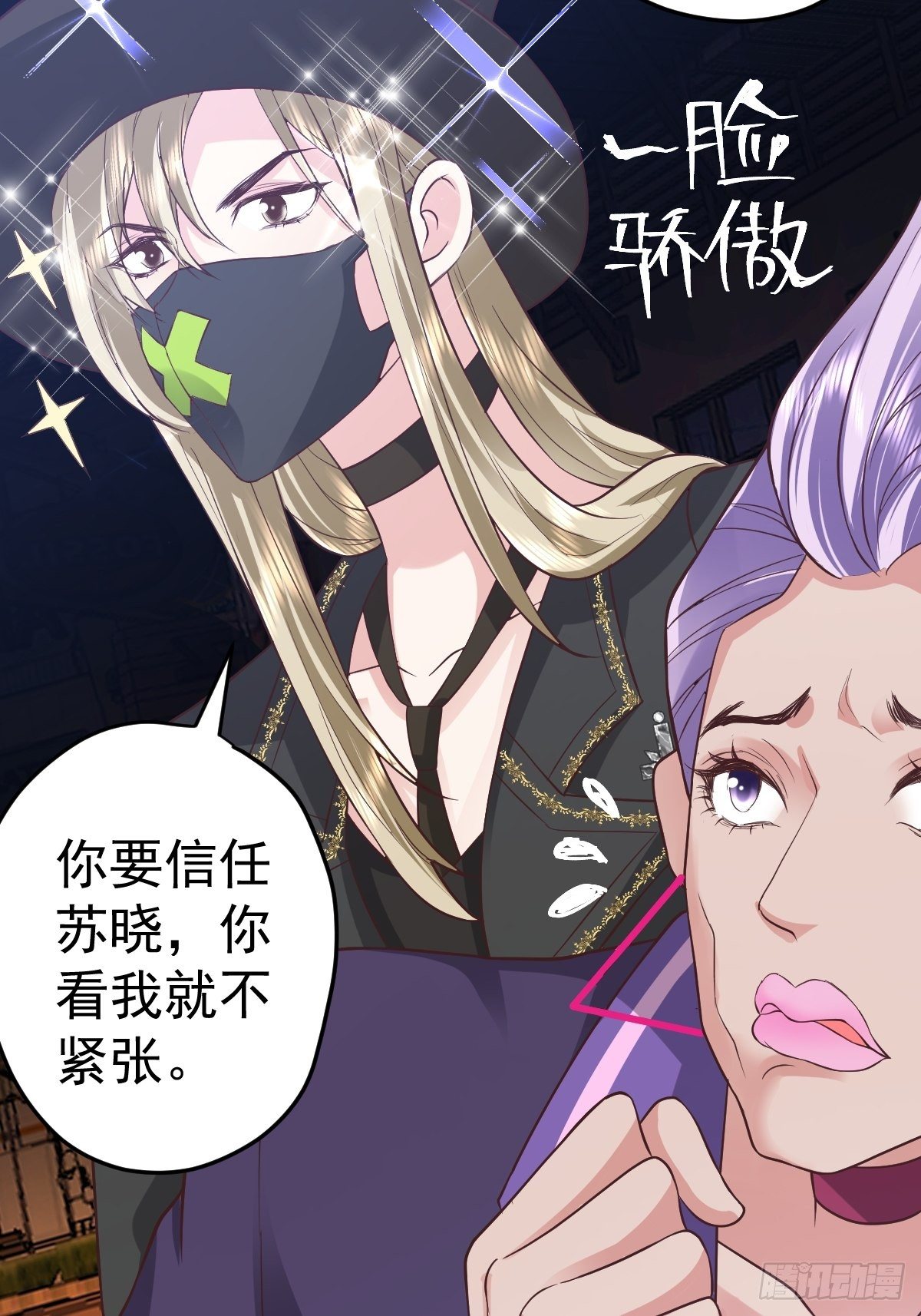 我才不是恶毒女配（麻辣女配）韩漫全集-切磋，决斗，比试，打一架！无删减无遮挡章节图片 