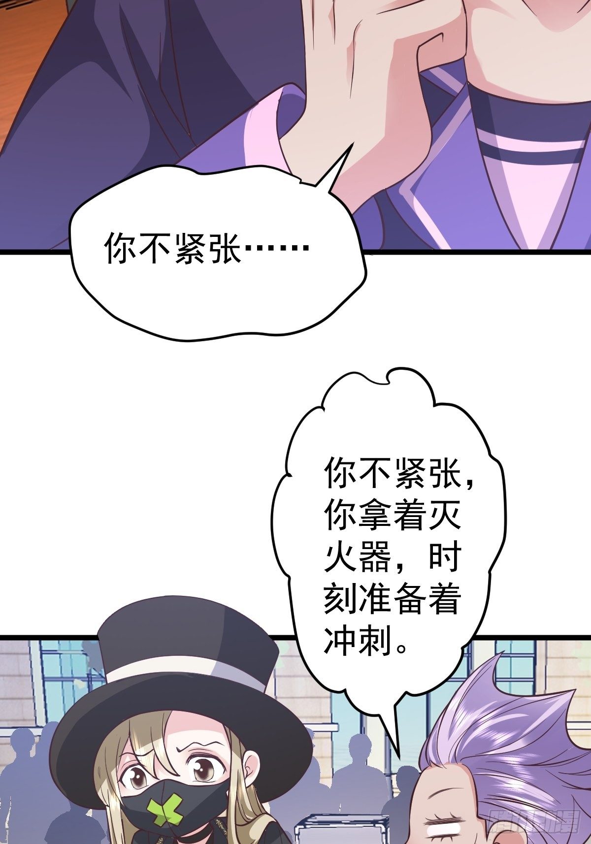 我才不是恶毒女配（麻辣女配）韩漫全集-切磋，决斗，比试，打一架！无删减无遮挡章节图片 