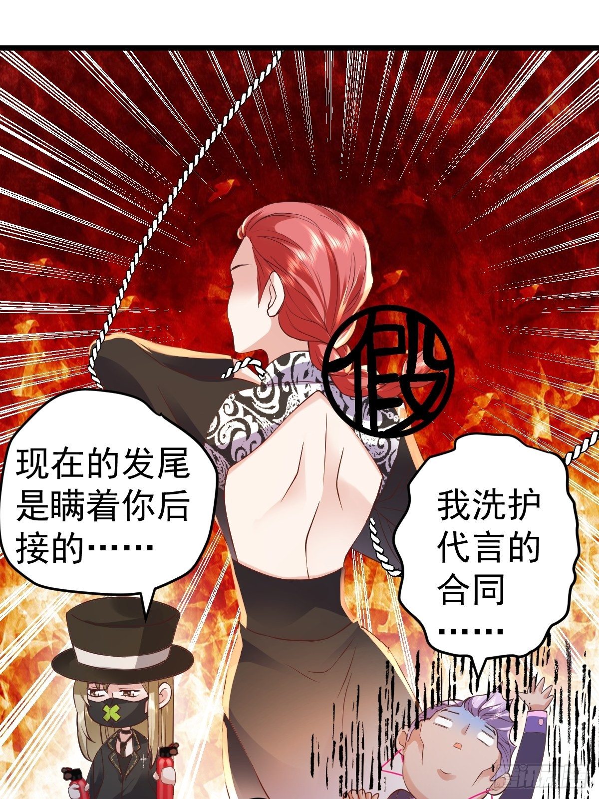 我才不是恶毒女配（麻辣女配）韩漫全集-切磋，决斗，比试，打一架！无删减无遮挡章节图片 