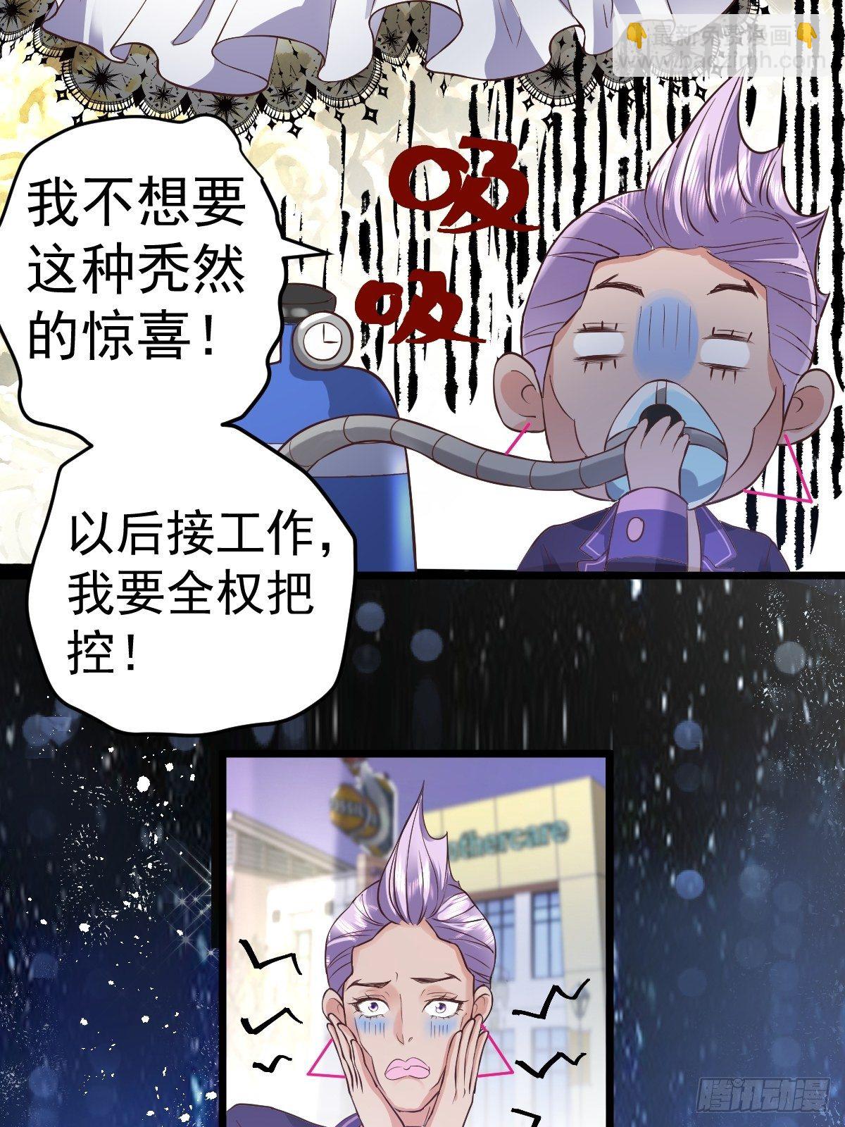 我才不是恶毒女配（麻辣女配）韩漫全集-切磋，决斗，比试，打一架！无删减无遮挡章节图片 