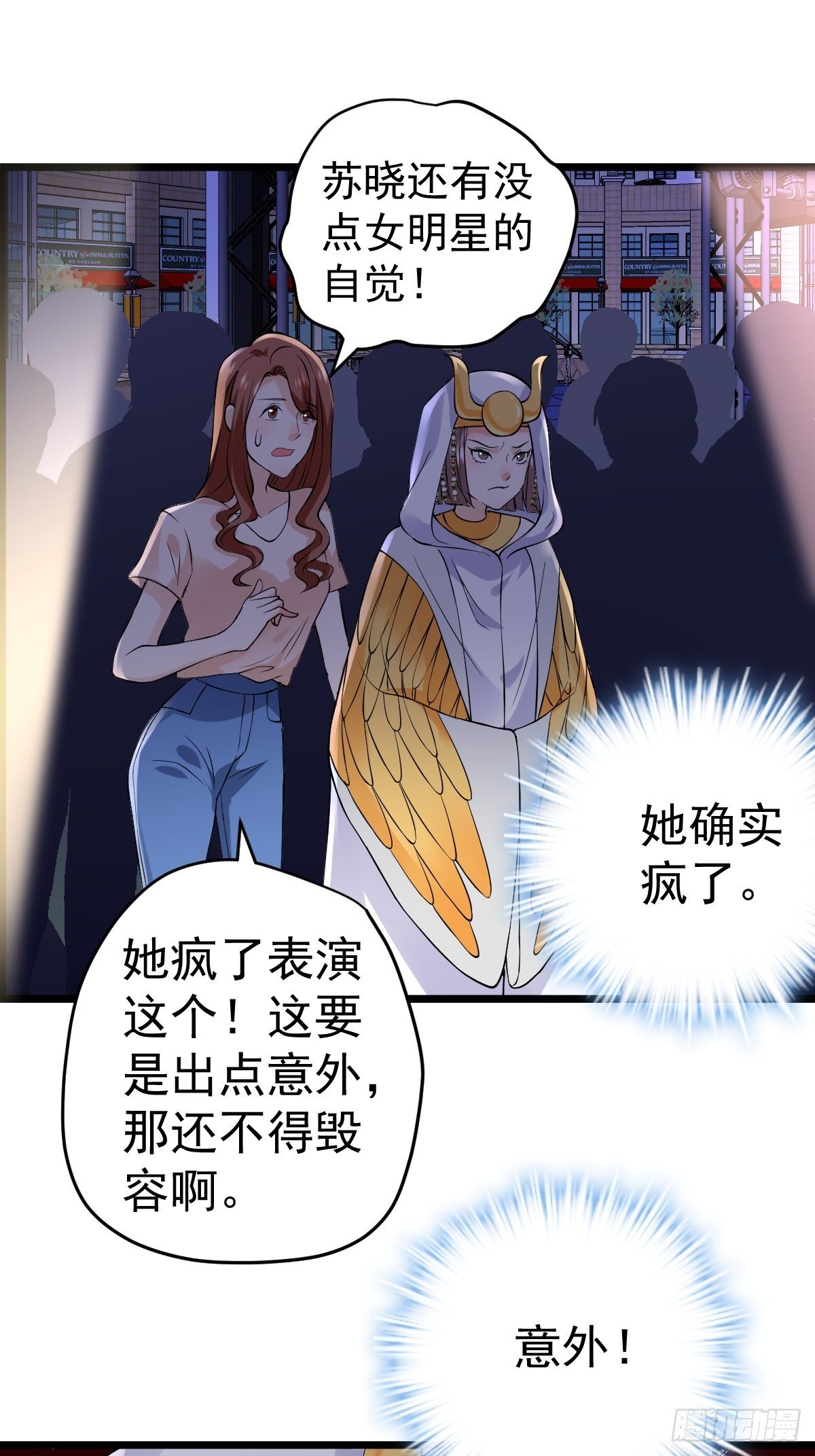 我才不是恶毒女配（麻辣女配）韩漫全集-切磋，决斗，比试，打一架！无删减无遮挡章节图片 