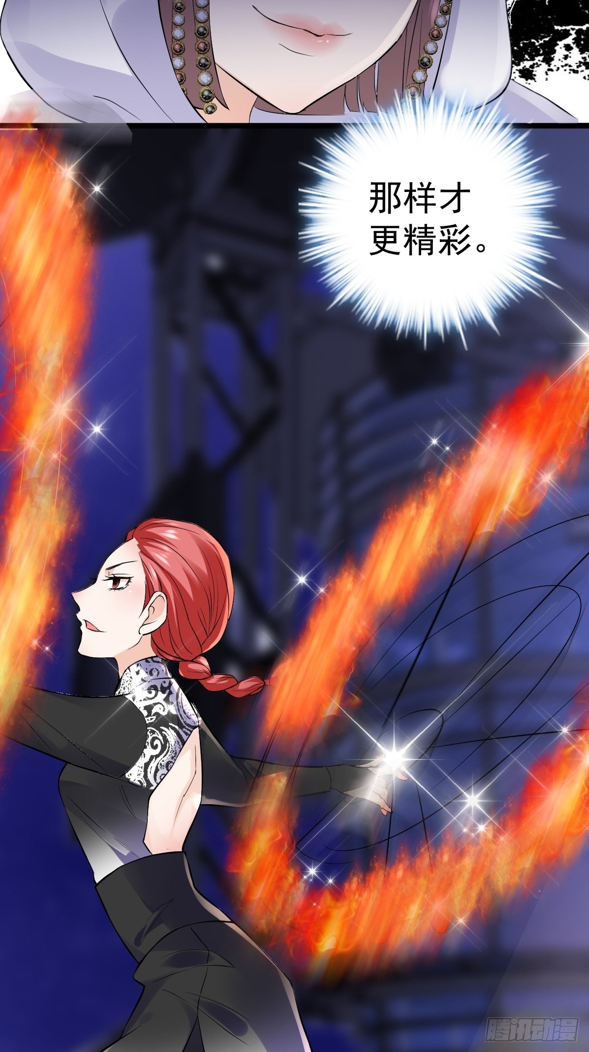 我才不是恶毒女配（麻辣女配）韩漫全集-切磋，决斗，比试，打一架！无删减无遮挡章节图片 