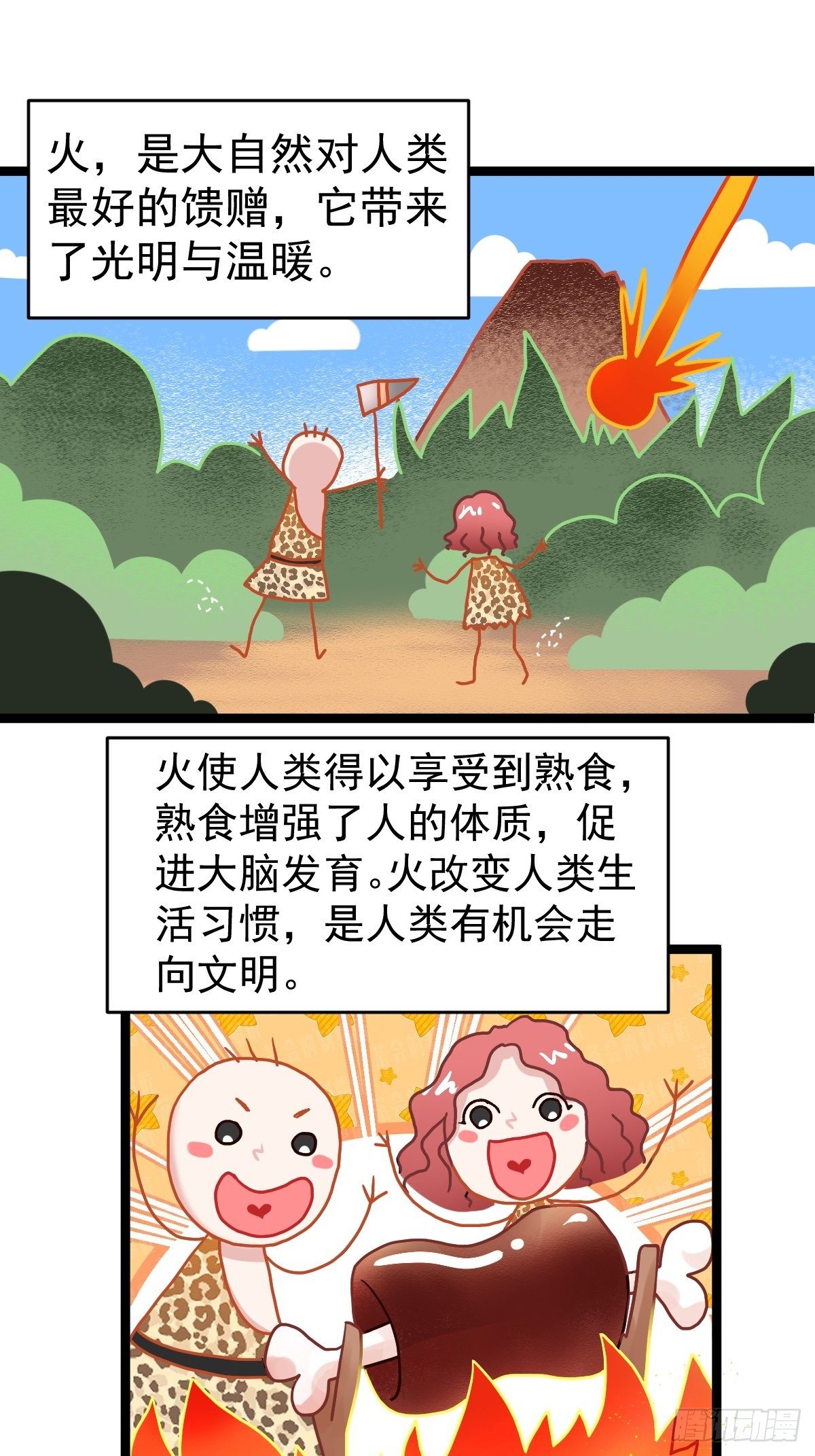 我才不是恶毒女配（麻辣女配）韩漫全集-切磋，决斗，比试，打一架！无删减无遮挡章节图片 