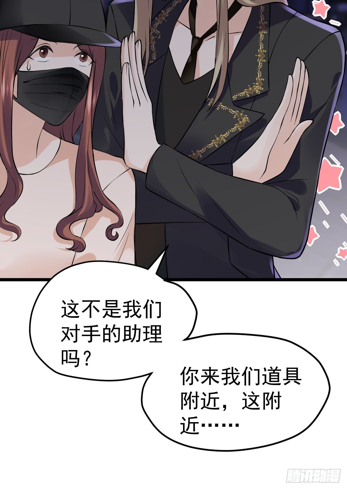 我才不是恶毒女配（麻辣女配）韩漫全集-切磋，决斗，比试，打一架！无删减无遮挡章节图片 