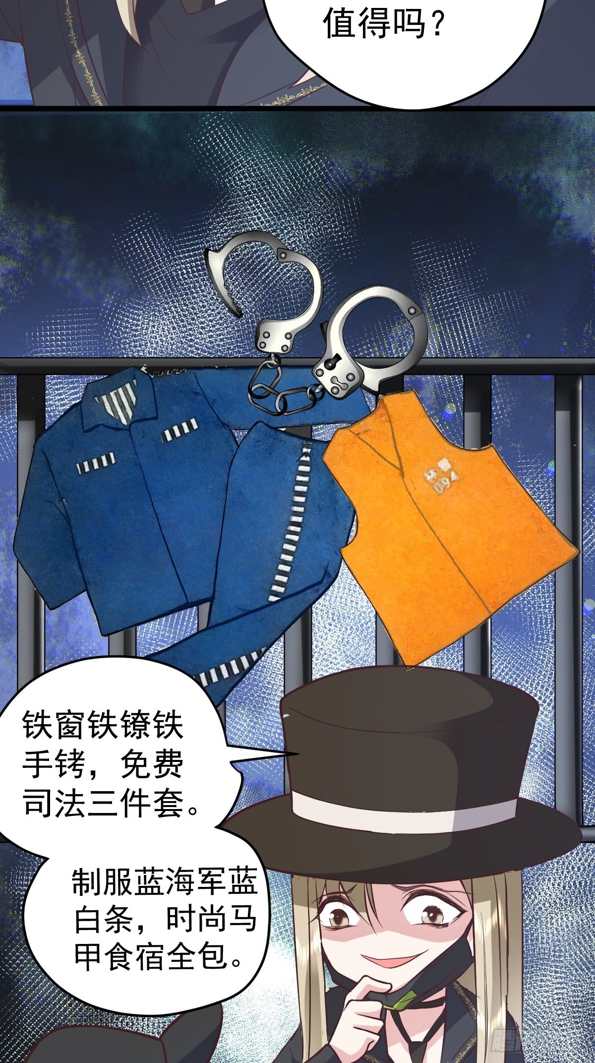 我才不是恶毒女配（麻辣女配）韩漫全集-切磋，决斗，比试，打一架！无删减无遮挡章节图片 