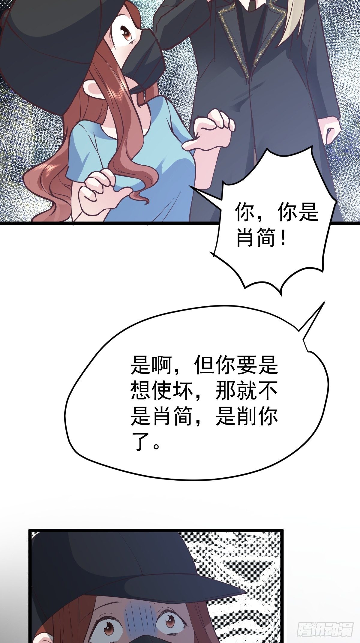 我才不是恶毒女配（麻辣女配）韩漫全集-切磋，决斗，比试，打一架！无删减无遮挡章节图片 