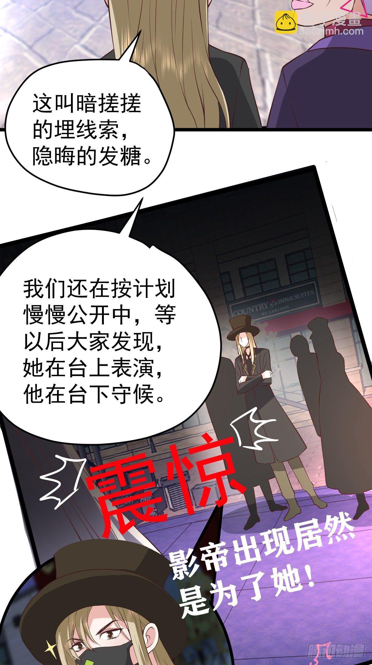 我才不是恶毒女配（麻辣女配）韩漫全集-切磋，决斗，比试，打一架！无删减无遮挡章节图片 