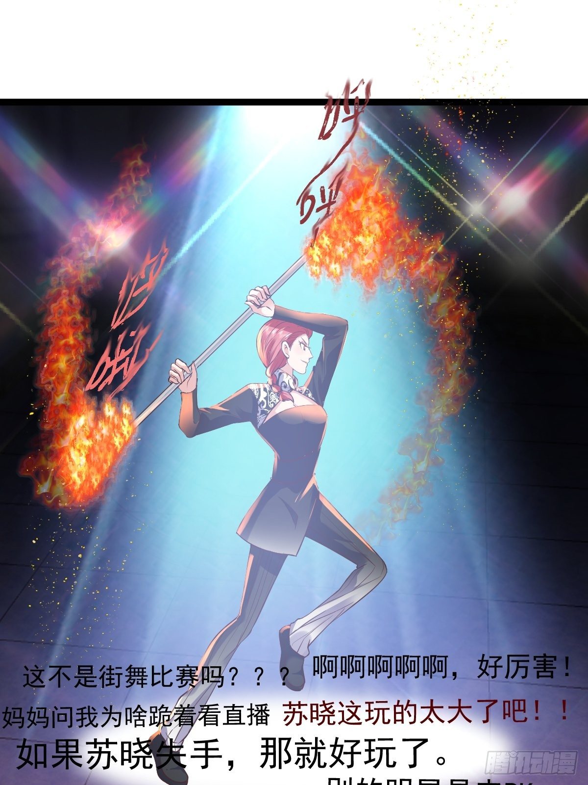 我才不是恶毒女配（麻辣女配）韩漫全集-切磋，决斗，比试，打一架！无删减无遮挡章节图片 