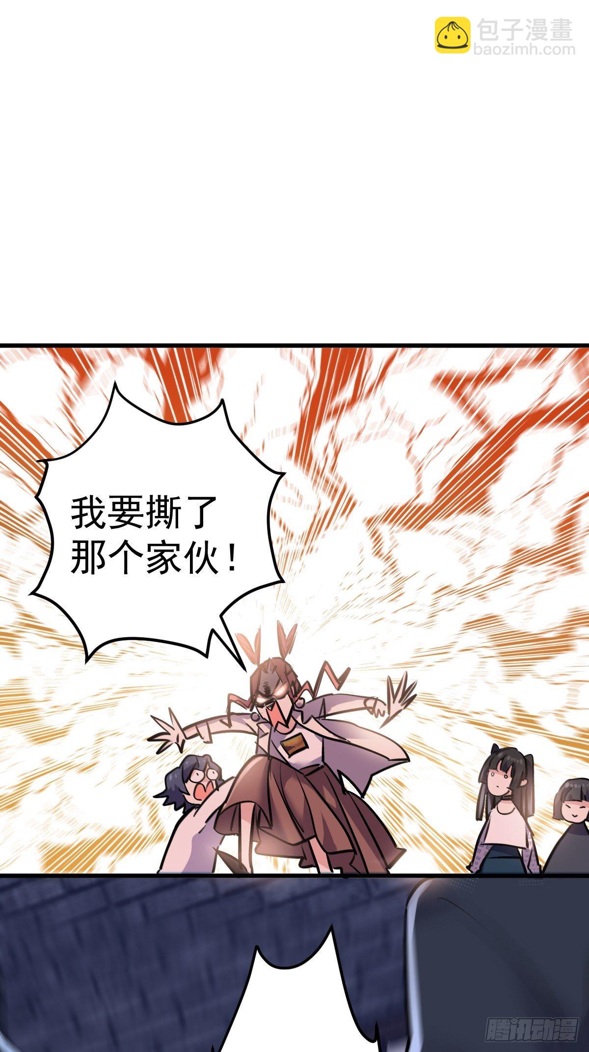 我才不是恶毒女配（麻辣女配）韩漫全集-“媳妇儿仗义！”无删减无遮挡章节图片 