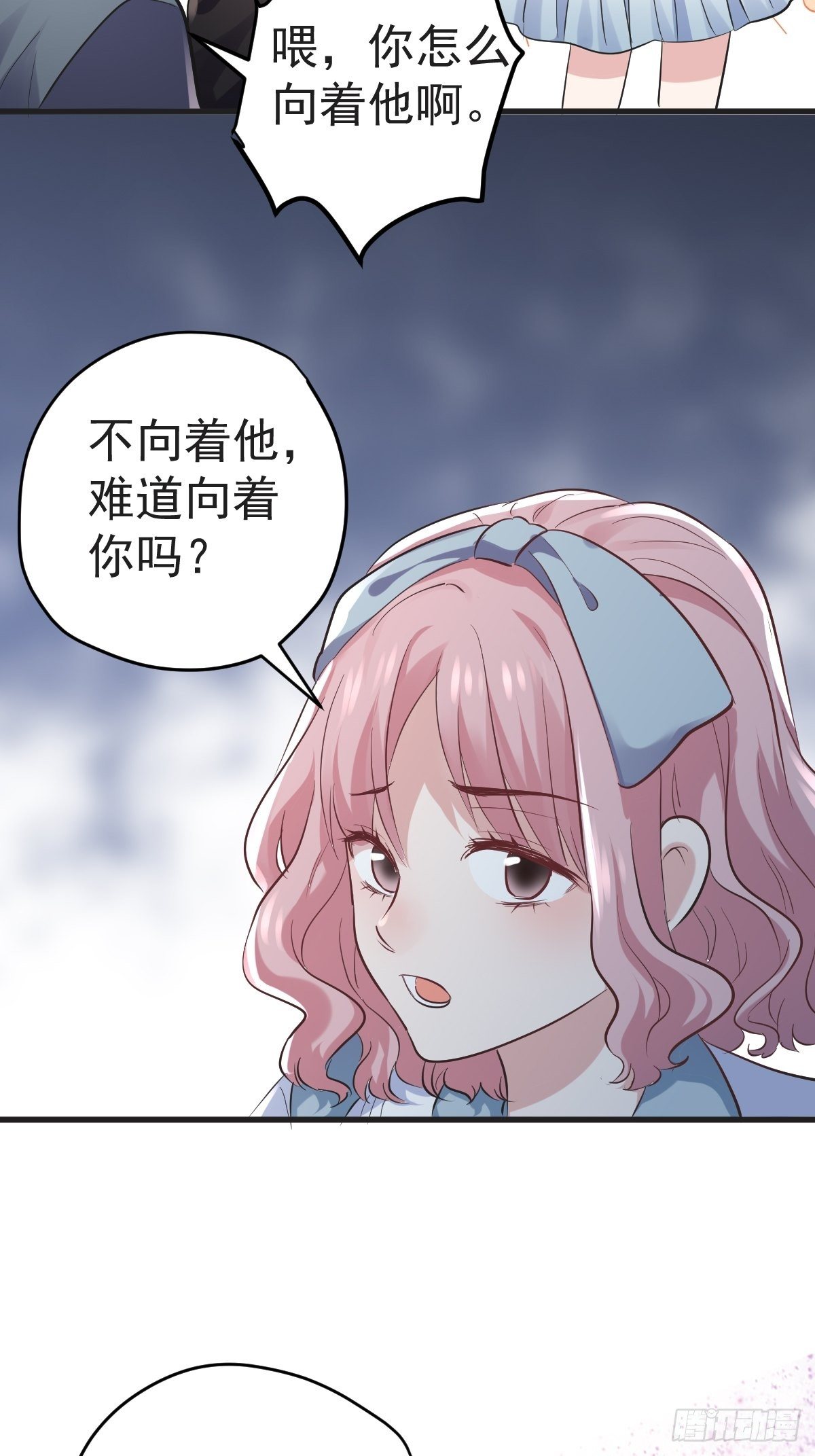 我才不是恶毒女配（麻辣女配）韩漫全集-“媳妇儿仗义！”无删减无遮挡章节图片 