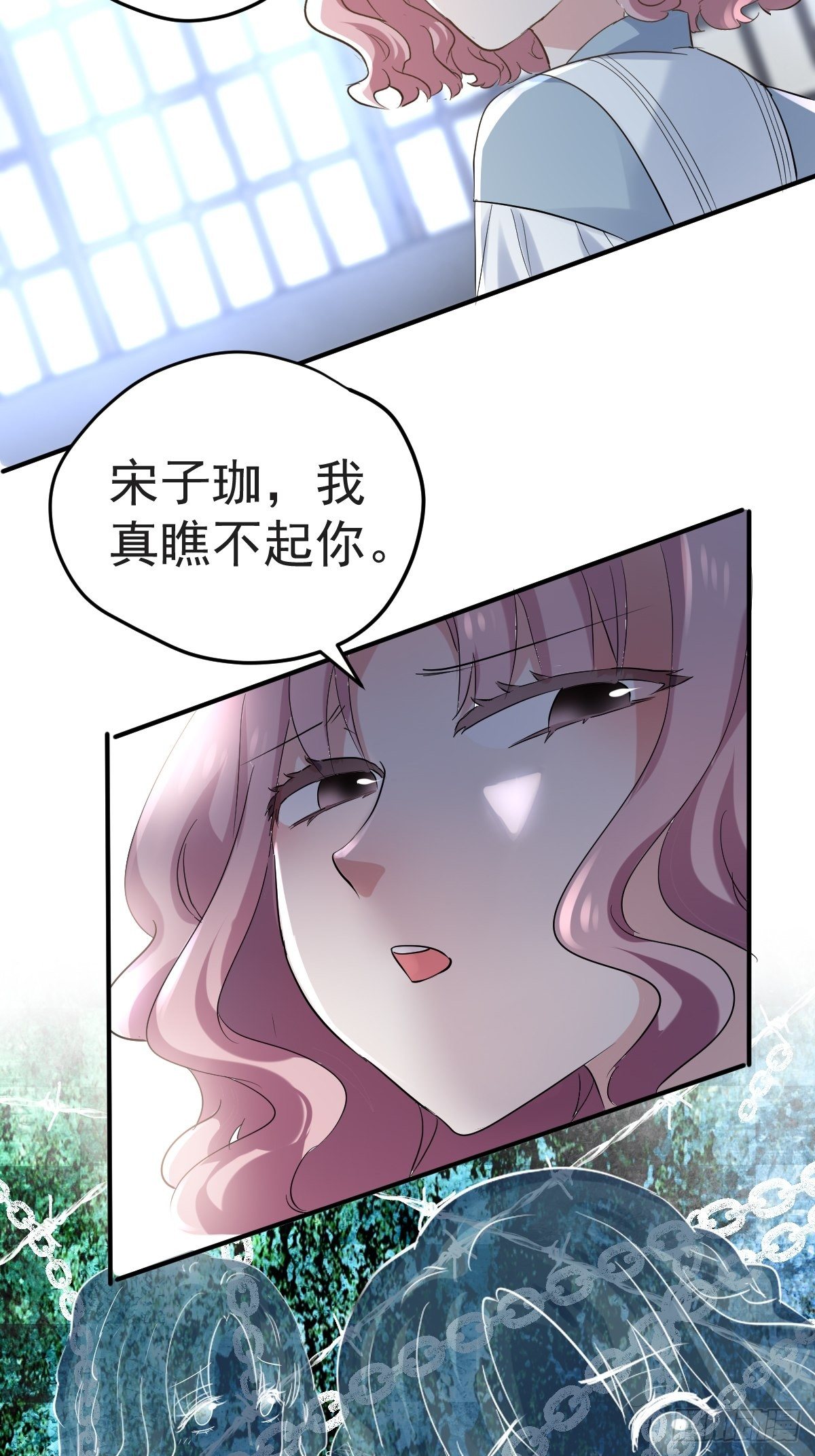 我才不是恶毒女配（麻辣女配）韩漫全集-“媳妇儿仗义！”无删减无遮挡章节图片 