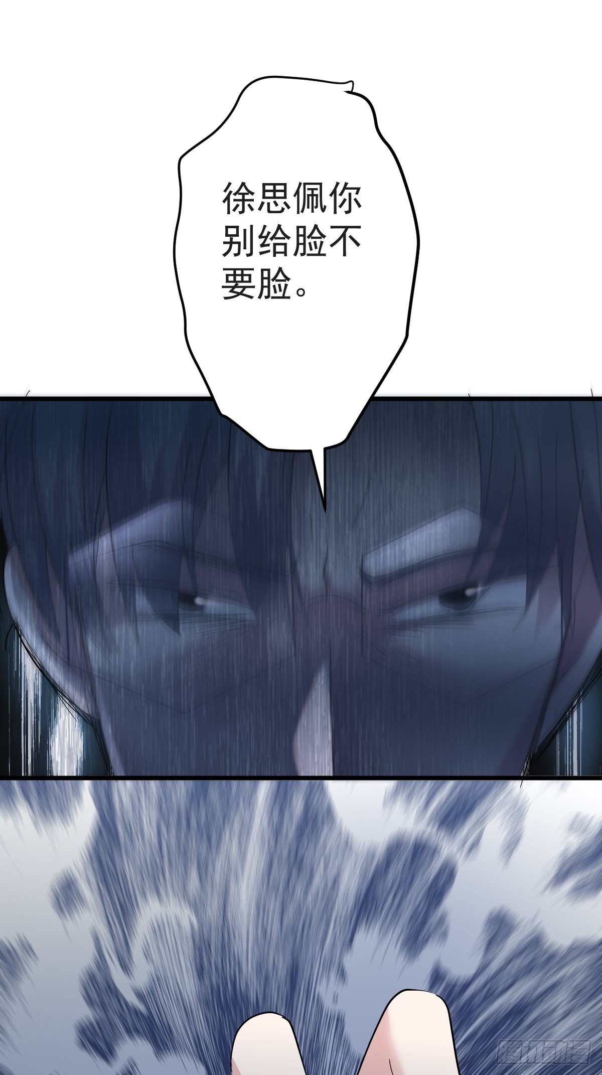 我才不是恶毒女配（麻辣女配）韩漫全集-“媳妇儿仗义！”无删减无遮挡章节图片 