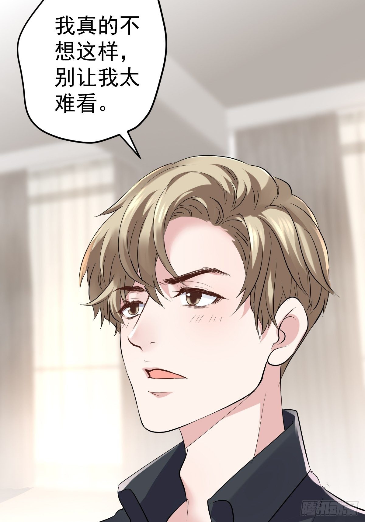 我才不是恶毒女配（麻辣女配）韩漫全集-“媳妇儿仗义！”无删减无遮挡章节图片 