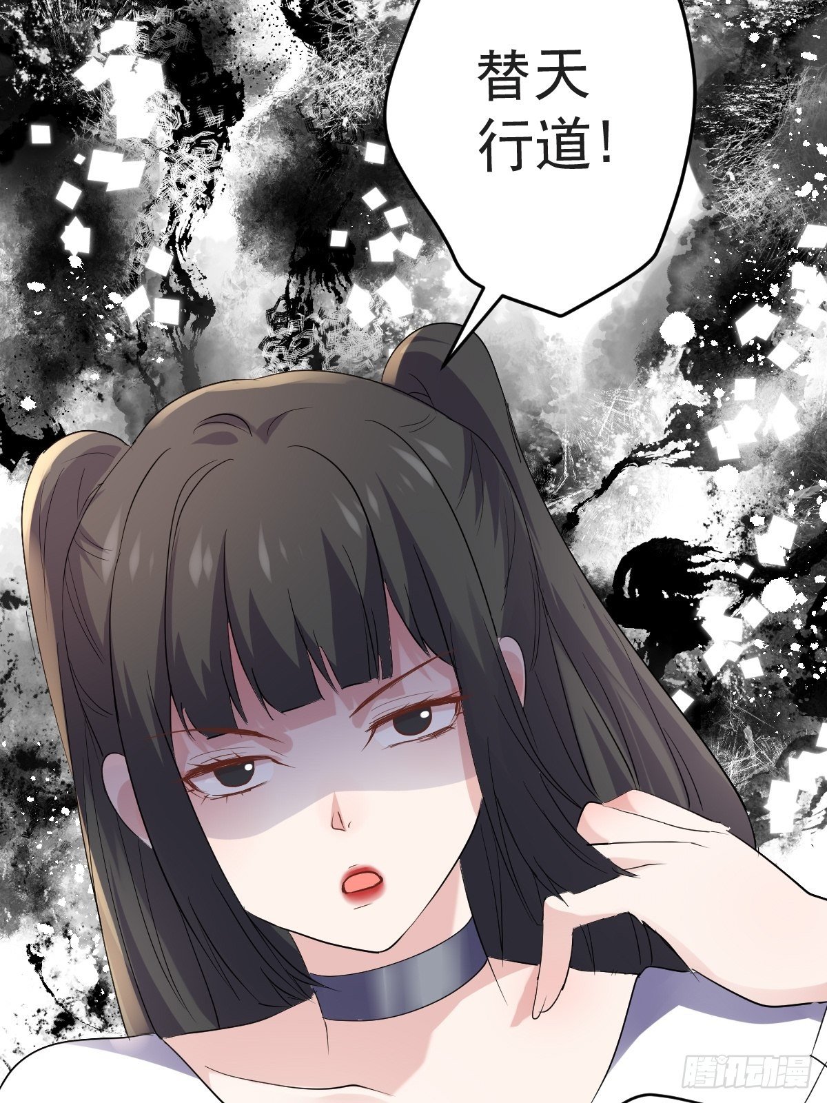 我才不是恶毒女配（麻辣女配）韩漫全集-替天行道无删减无遮挡章节图片 