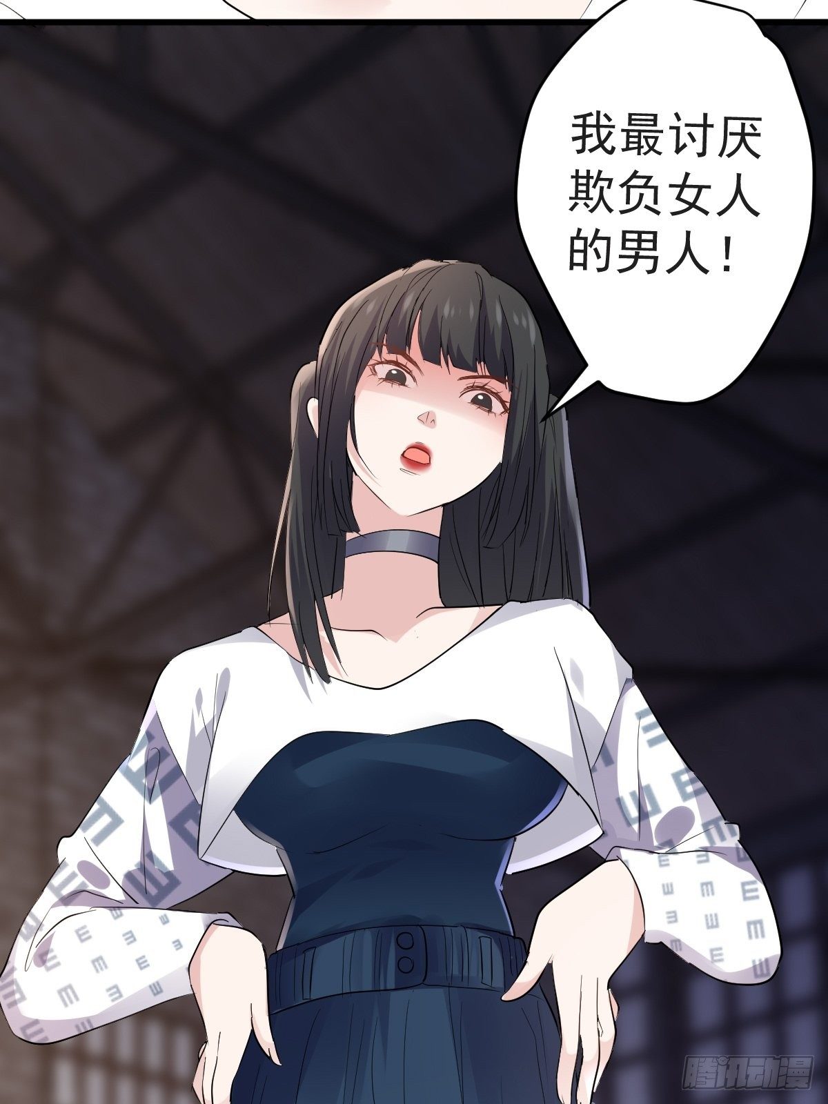 我才不是恶毒女配（麻辣女配）韩漫全集-替天行道无删减无遮挡章节图片 