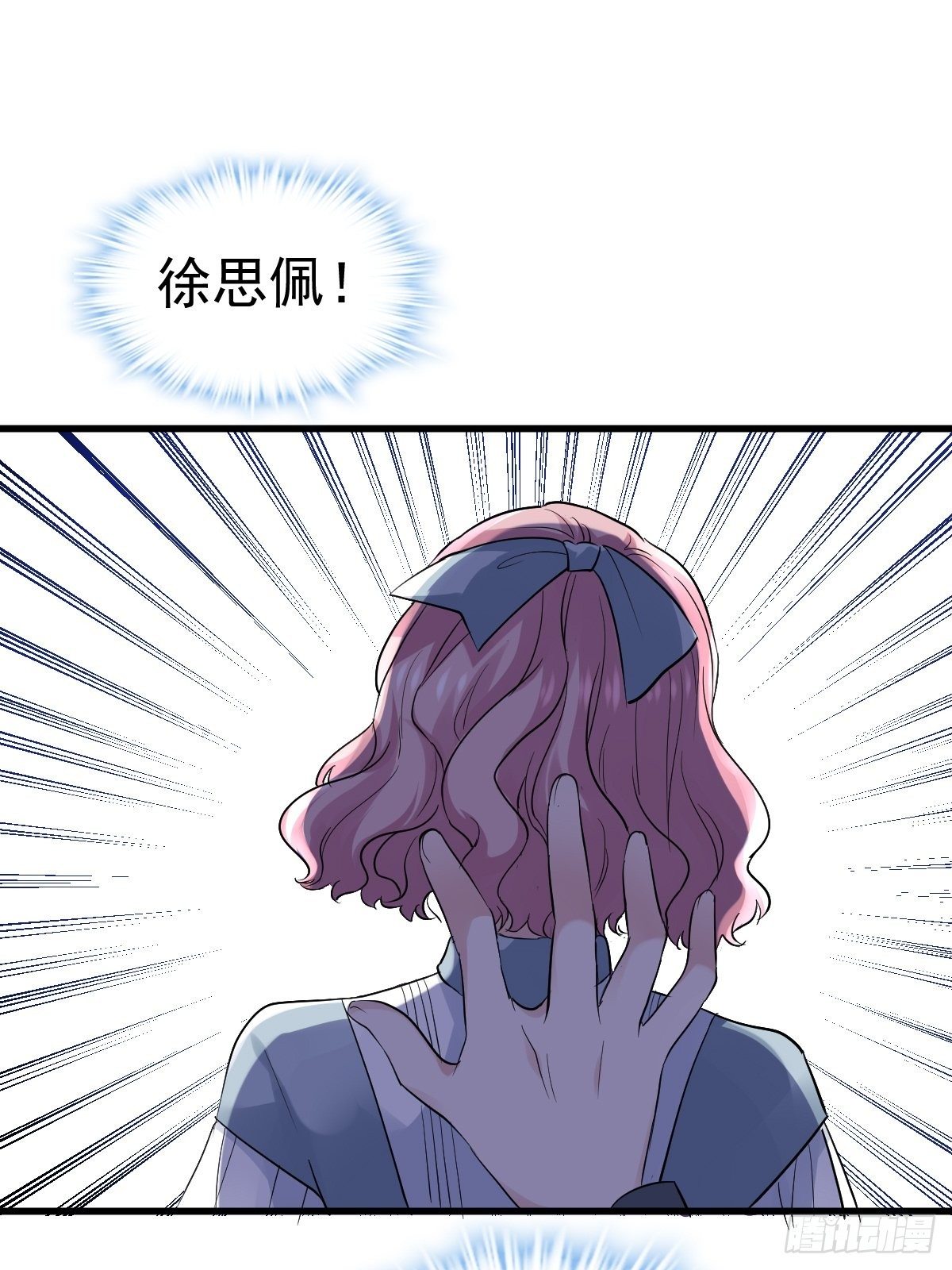 我才不是恶毒女配（麻辣女配）韩漫全集-替天行道无删减无遮挡章节图片 