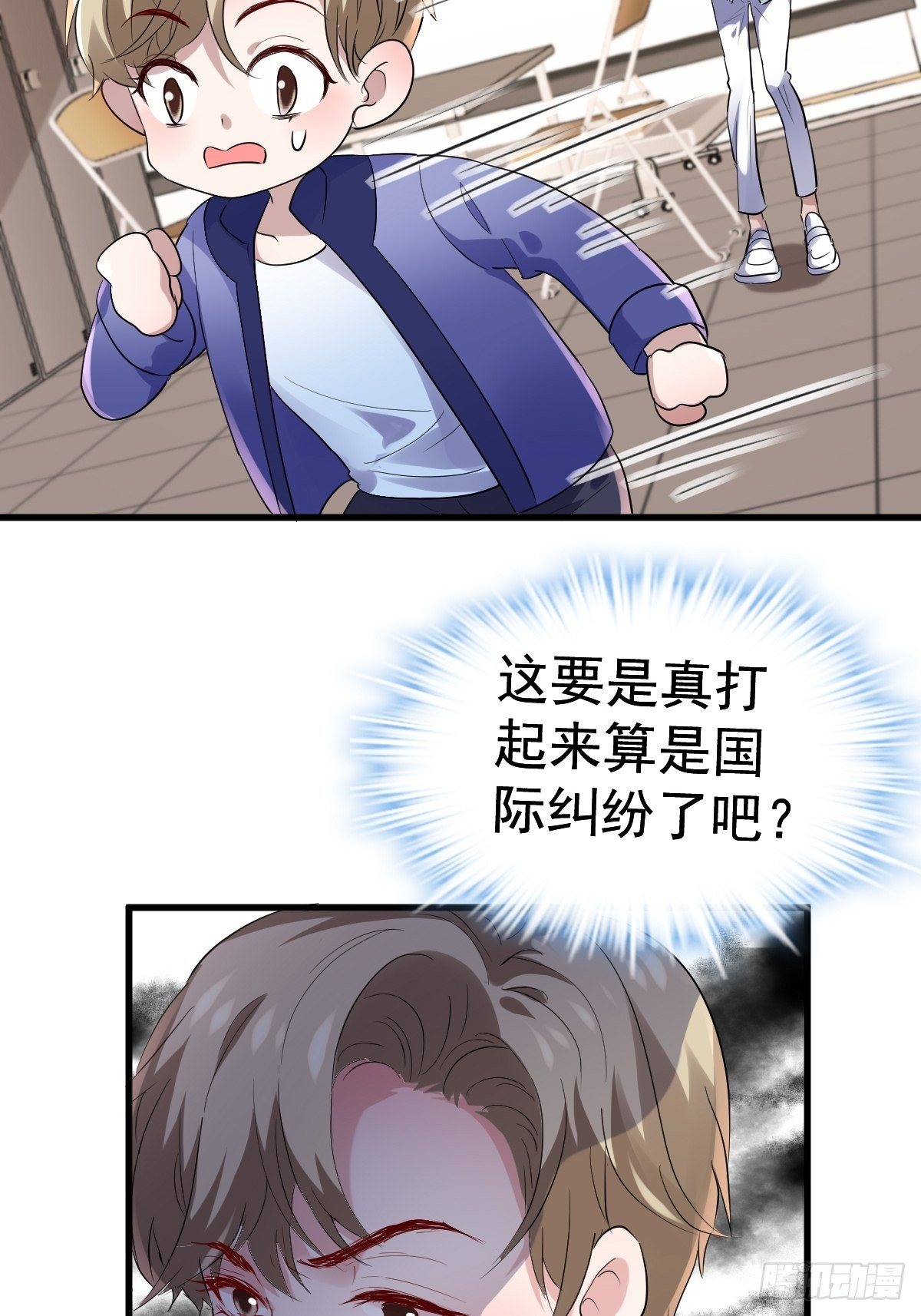 我才不是恶毒女配（麻辣女配）韩漫全集-替天行道无删减无遮挡章节图片 