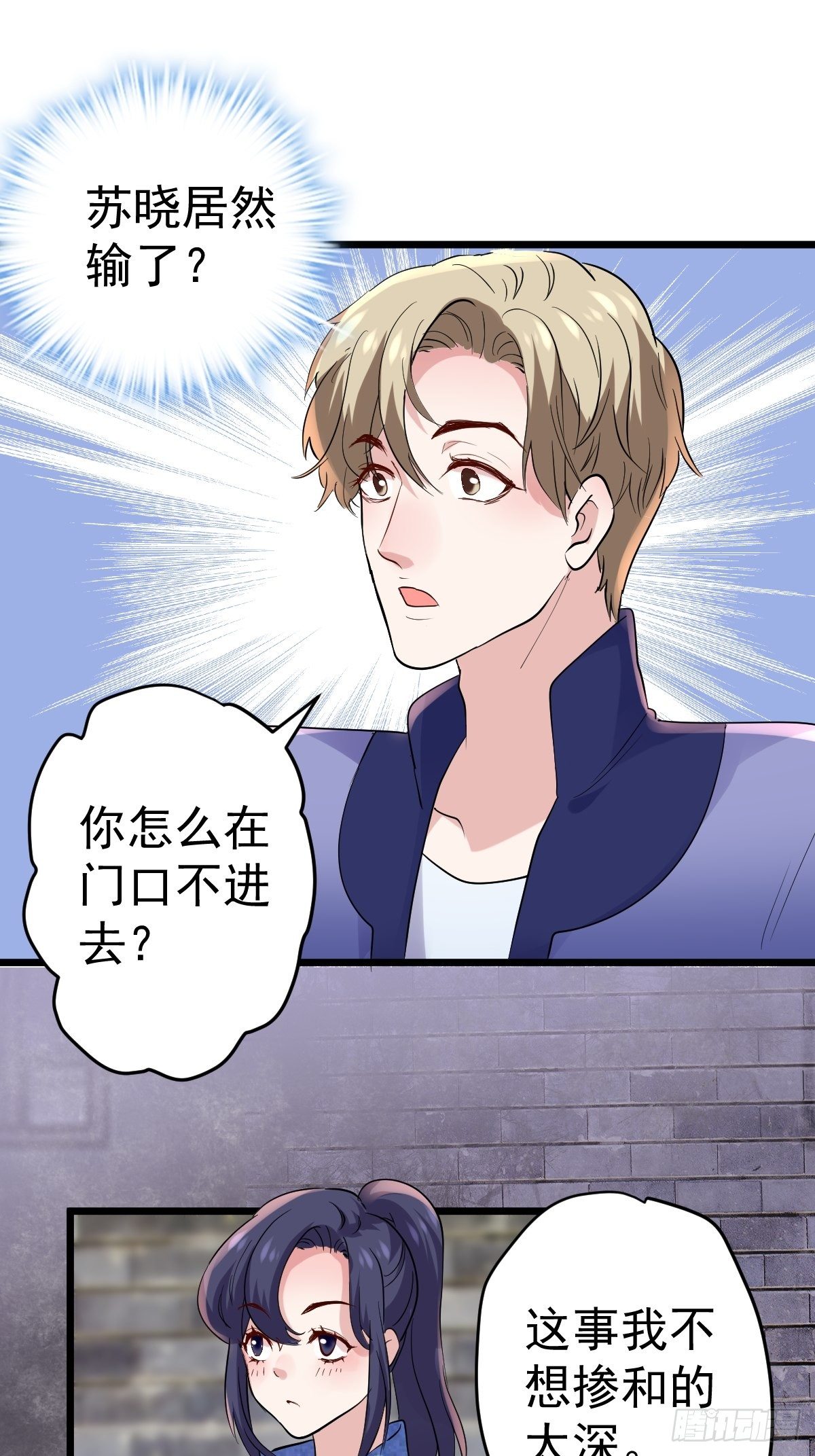 我才不是恶毒女配（麻辣女配）韩漫全集-替天行道无删减无遮挡章节图片 