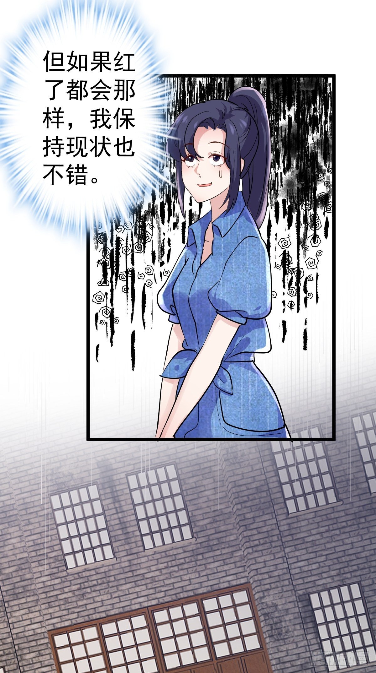 我才不是恶毒女配（麻辣女配）韩漫全集-替天行道无删减无遮挡章节图片 