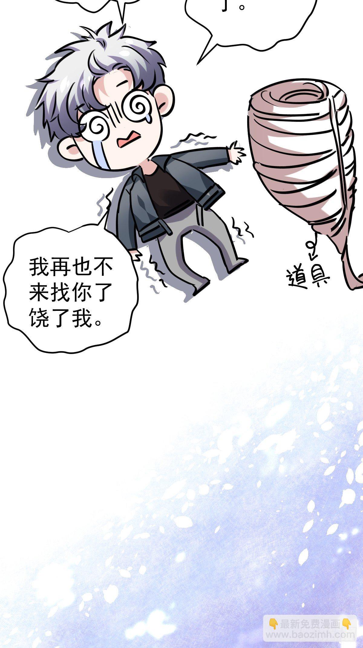 我才不是恶毒女配（麻辣女配）韩漫全集-替天行道无删减无遮挡章节图片 