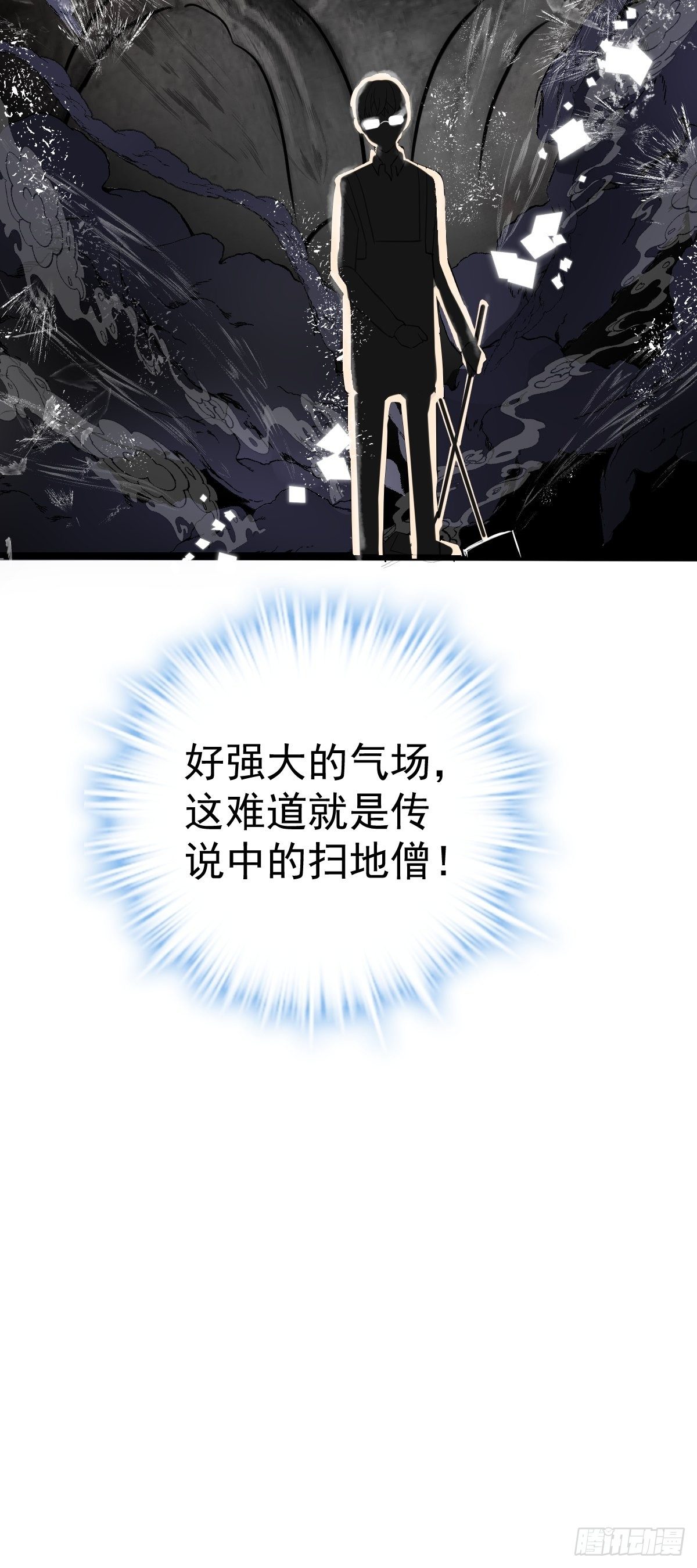我才不是恶毒女配（麻辣女配）韩漫全集-替天行道无删减无遮挡章节图片 