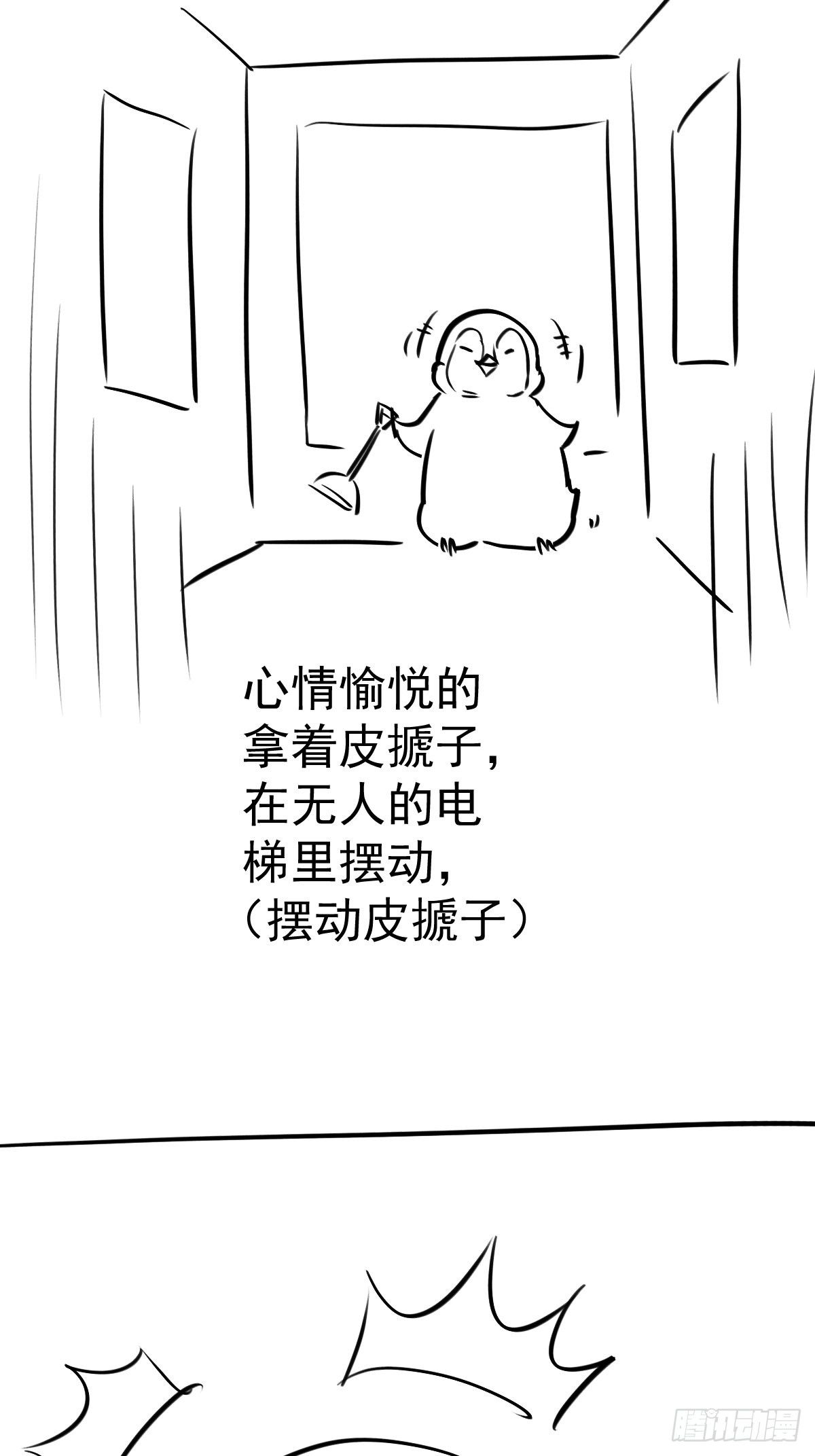 我才不是恶毒女配（麻辣女配）韩漫全集-替天行道无删减无遮挡章节图片 