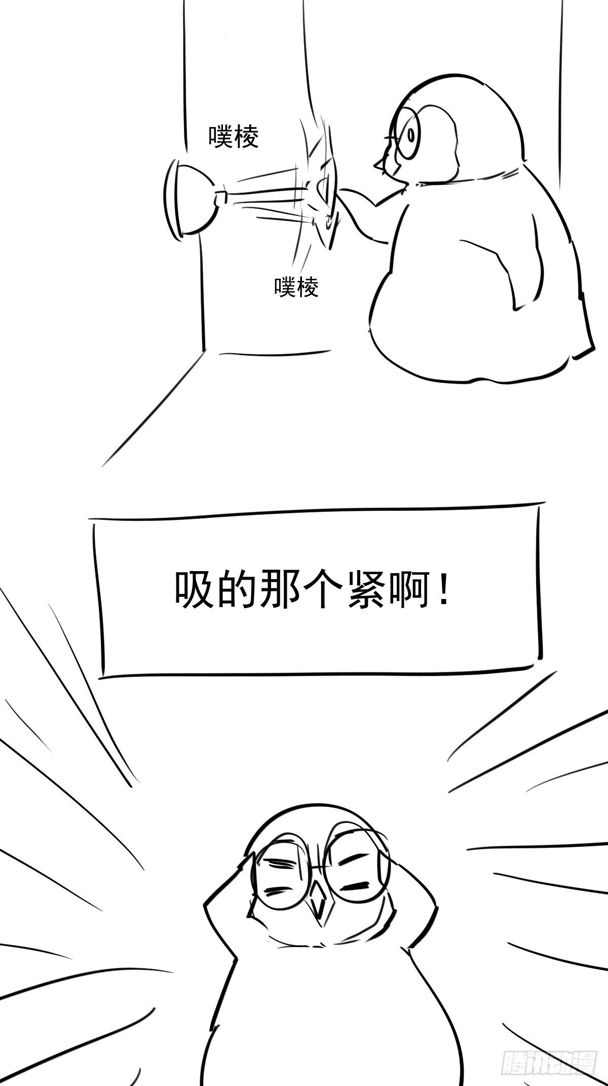 我才不是恶毒女配（麻辣女配）韩漫全集-替天行道无删减无遮挡章节图片 