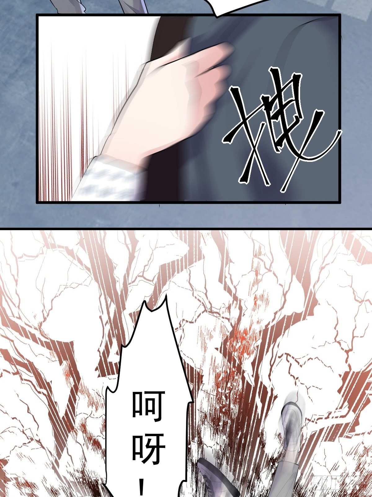 我才不是恶毒女配（麻辣女配）韩漫全集-替天行道无删减无遮挡章节图片 