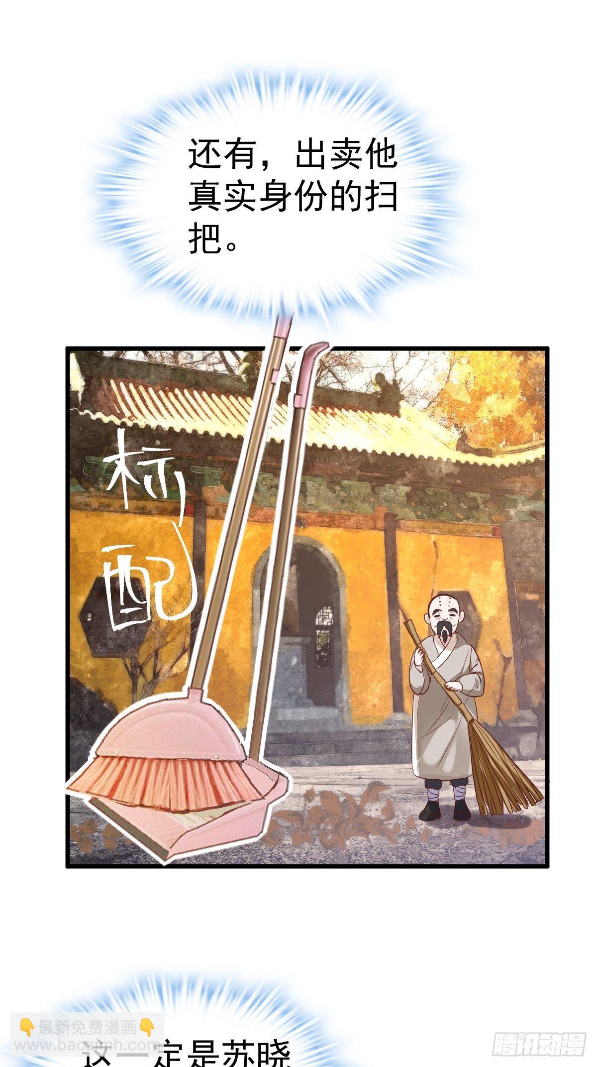 我才不是恶毒女配（麻辣女配）韩漫全集-燃烧中的武道之魂！无删减无遮挡章节图片 