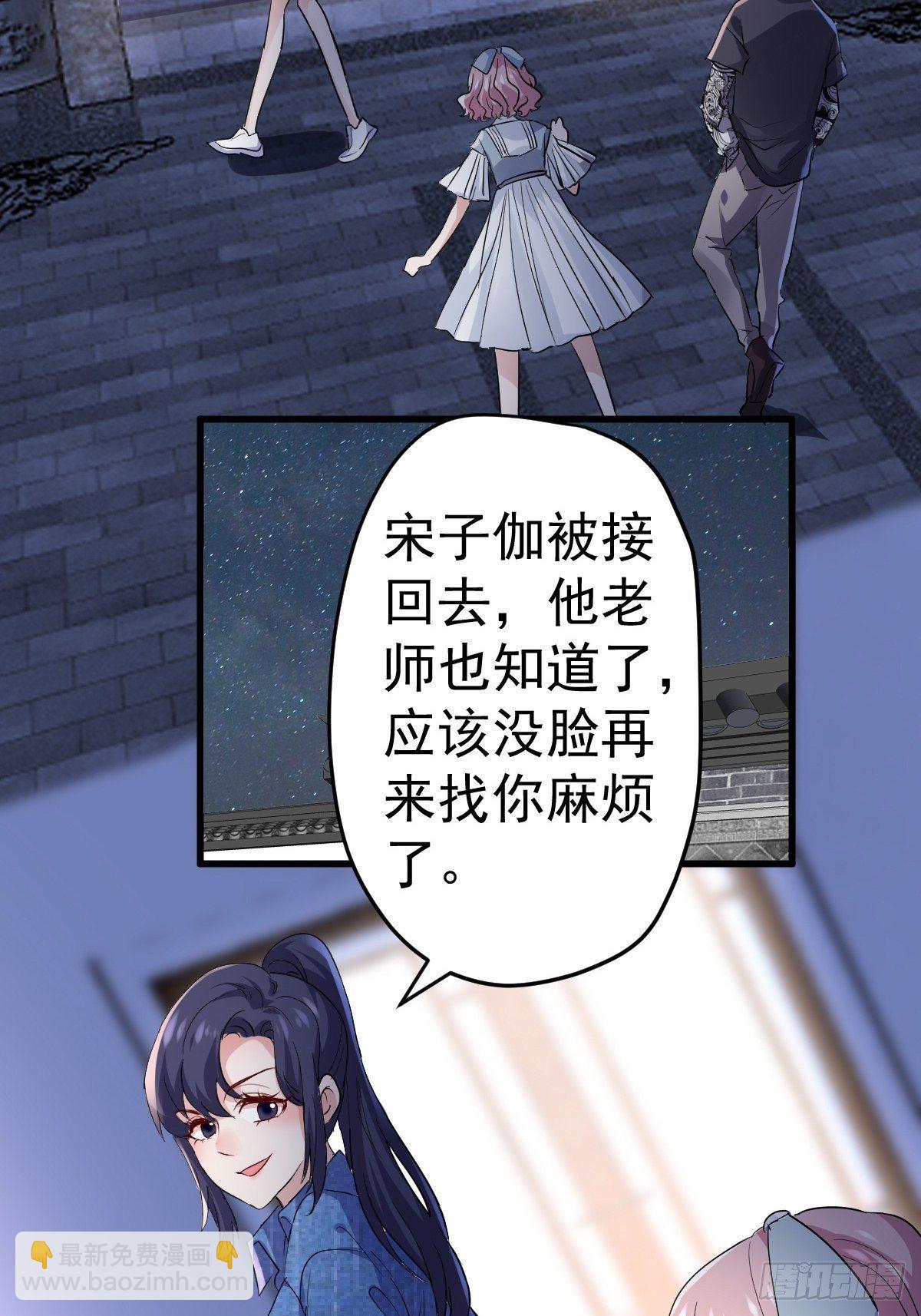 我才不是恶毒女配（麻辣女配）韩漫全集-燃烧中的武道之魂！无删减无遮挡章节图片 