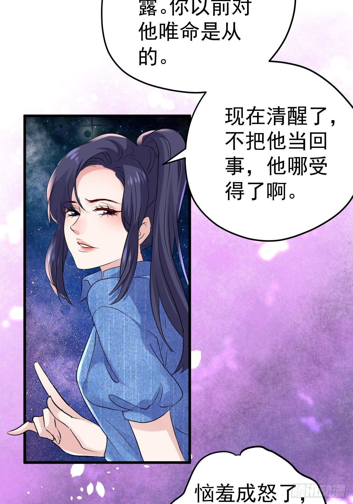 我才不是恶毒女配（麻辣女配）韩漫全集-燃烧中的武道之魂！无删减无遮挡章节图片 