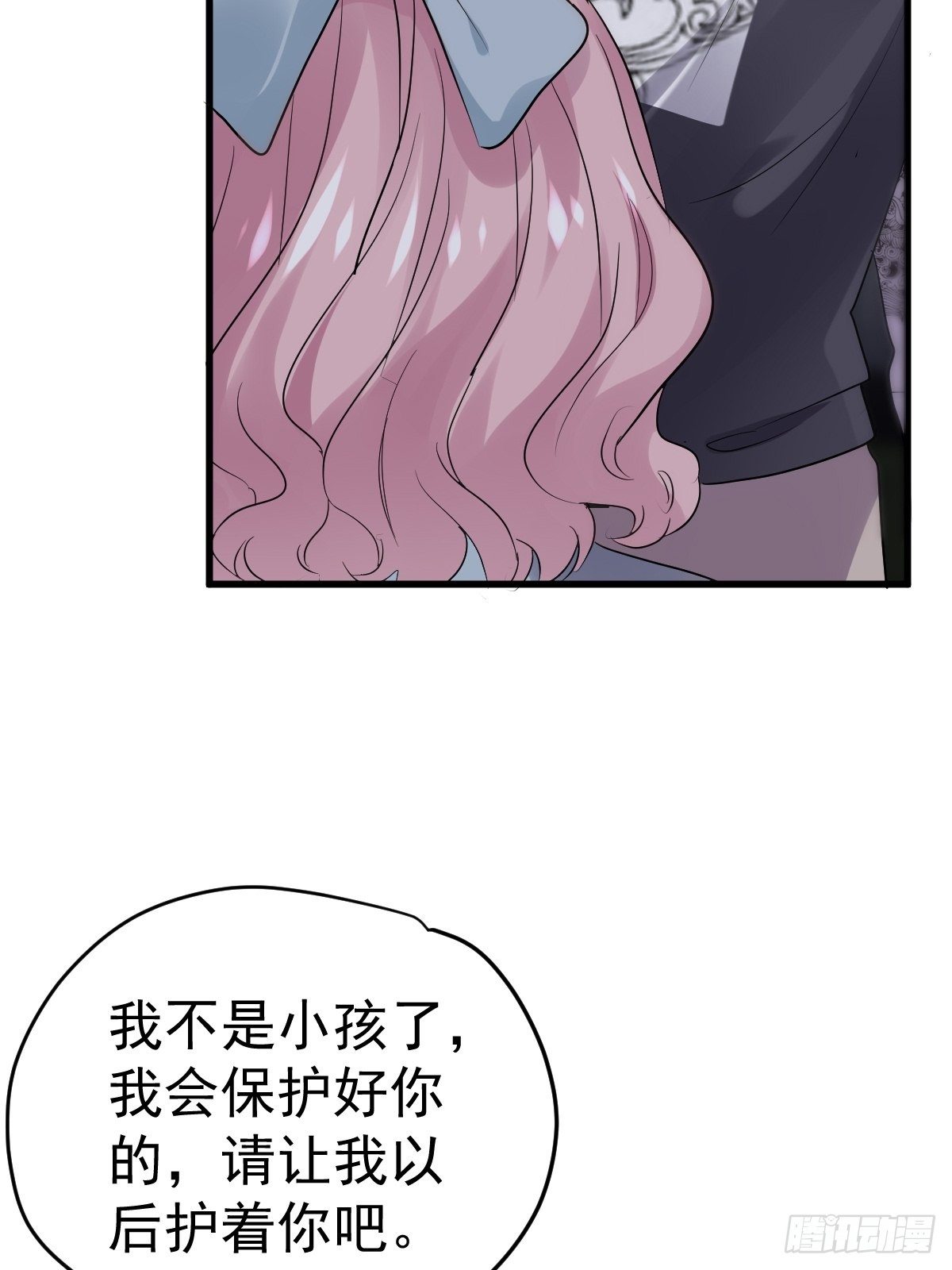 我才不是恶毒女配（麻辣女配）韩漫全集-燃烧中的武道之魂！无删减无遮挡章节图片 