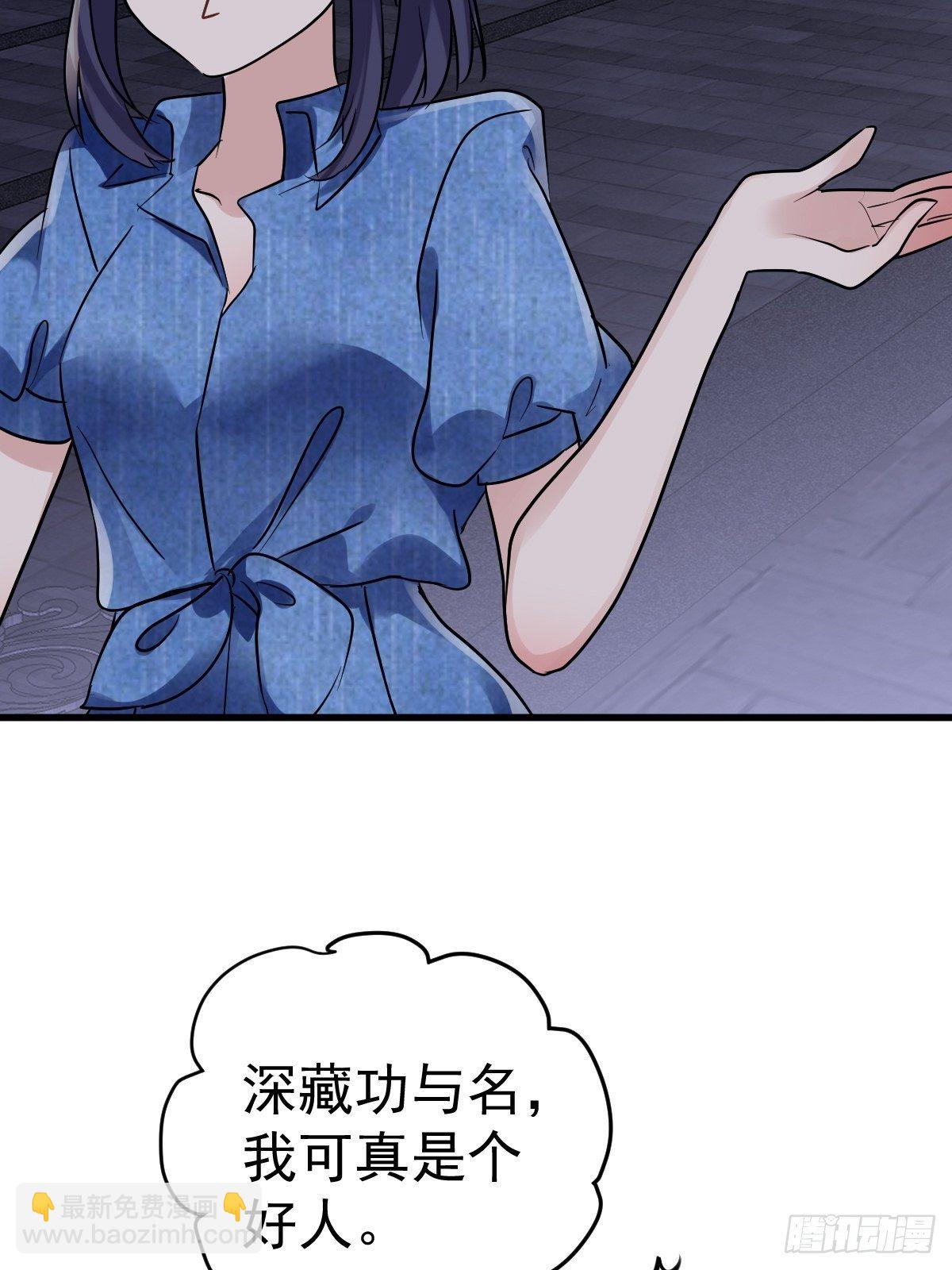我才不是恶毒女配（麻辣女配）韩漫全集-燃烧中的武道之魂！无删减无遮挡章节图片 