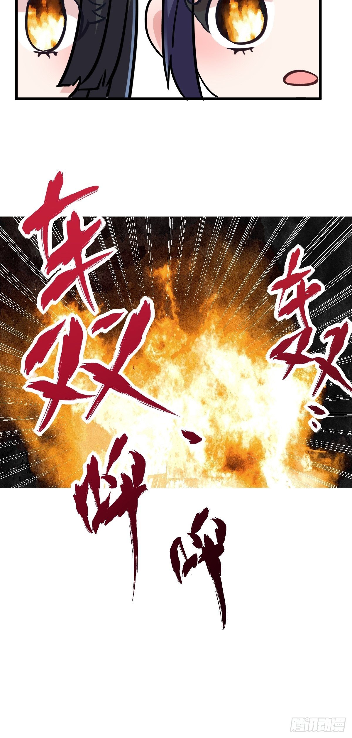 我才不是恶毒女配（麻辣女配）韩漫全集-燃烧中的武道之魂！无删减无遮挡章节图片 