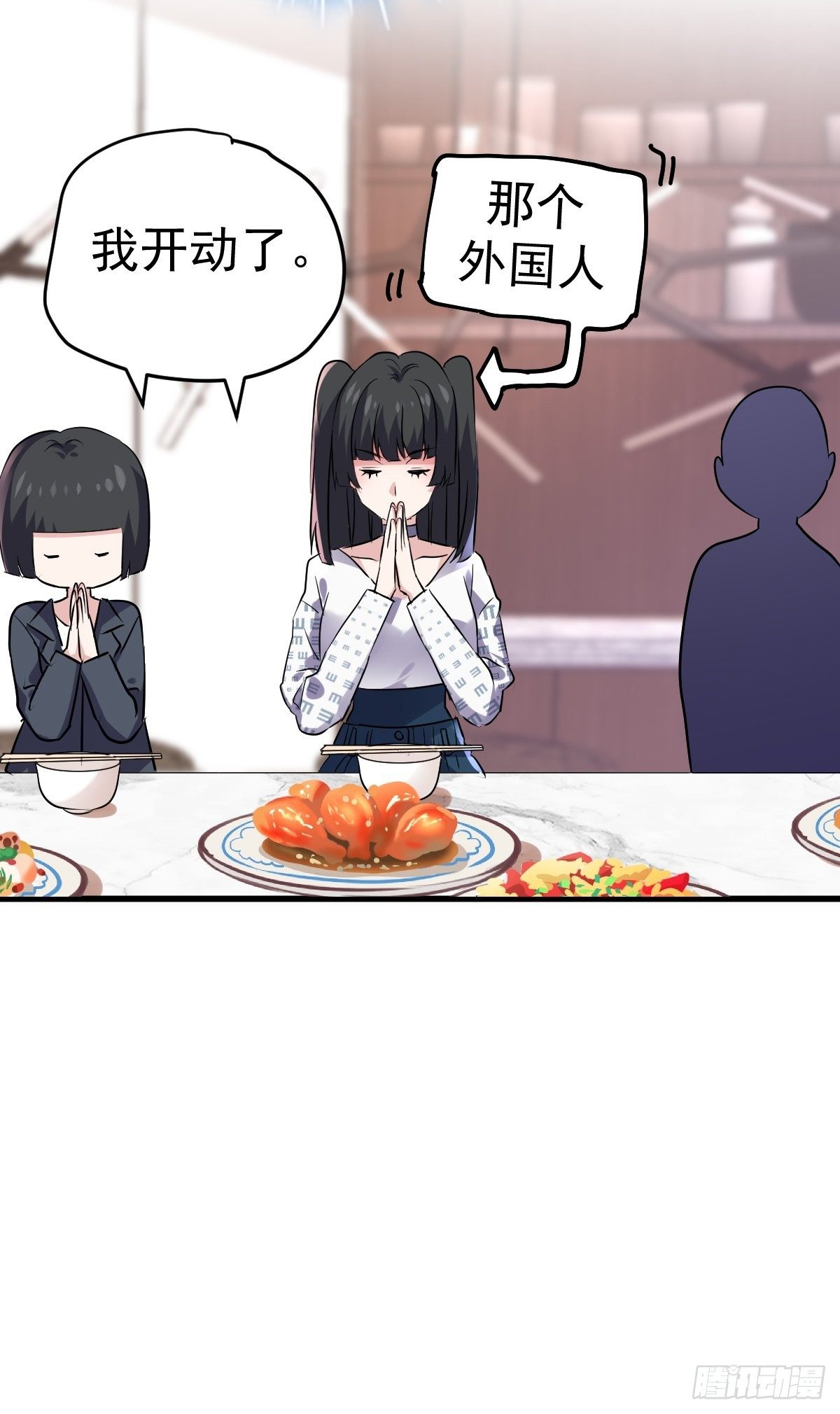 我才不是恶毒女配（麻辣女配）韩漫全集-普通人家的普通饭菜无删减无遮挡章节图片 