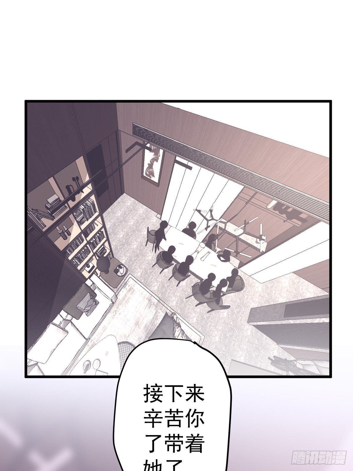 我才不是恶毒女配（麻辣女配）韩漫全集-普通人家的普通饭菜无删减无遮挡章节图片 
