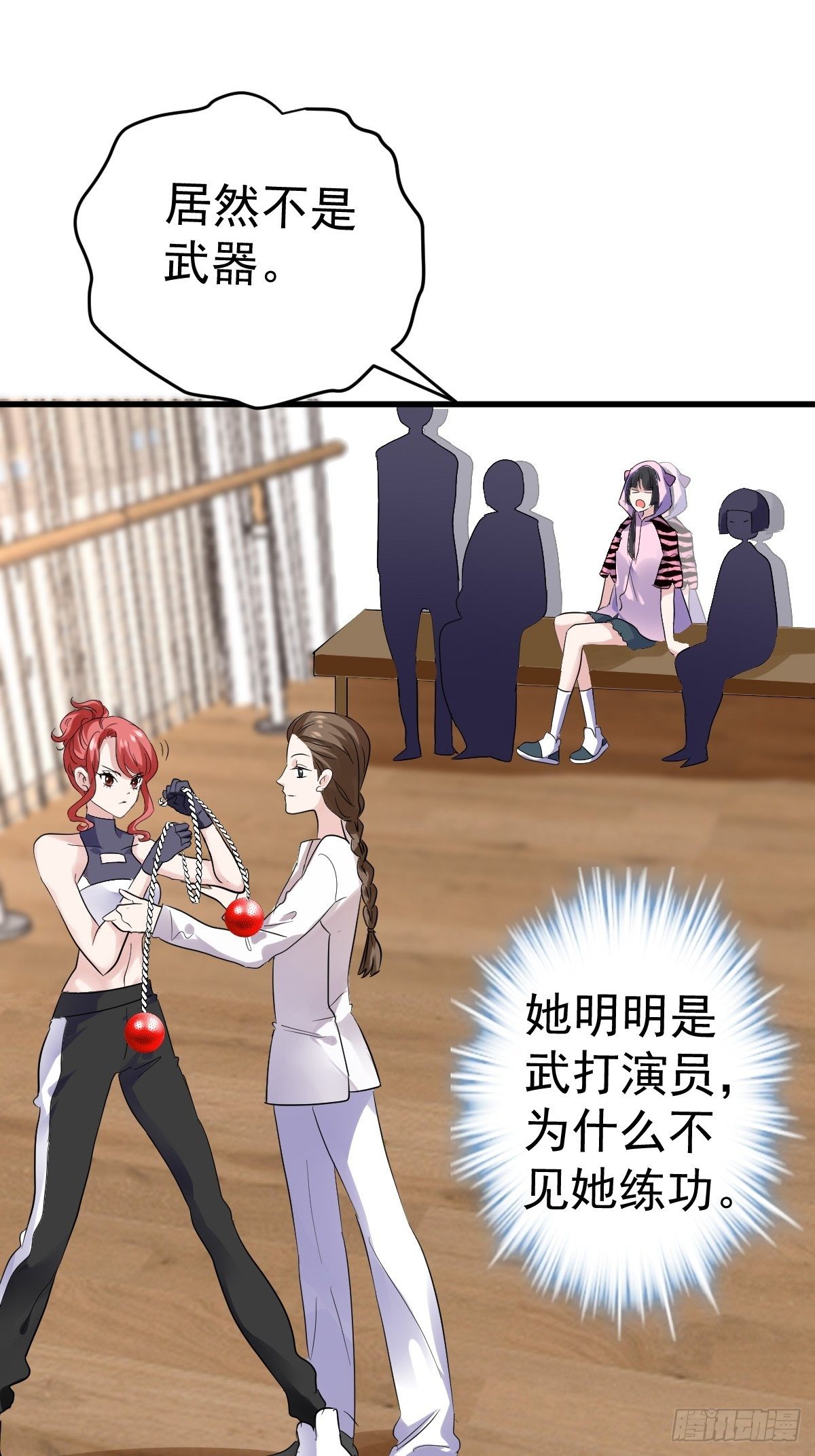 我才不是恶毒女配（麻辣女配）韩漫全集-普通人家的普通饭菜无删减无遮挡章节图片 