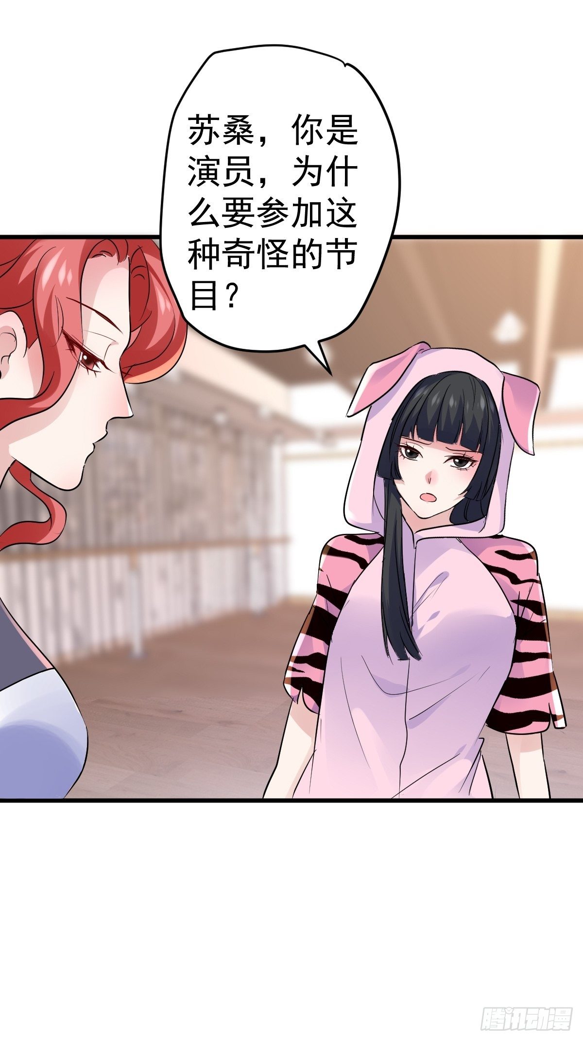 我才不是恶毒女配（麻辣女配）韩漫全集-普通人家的普通饭菜无删减无遮挡章节图片 