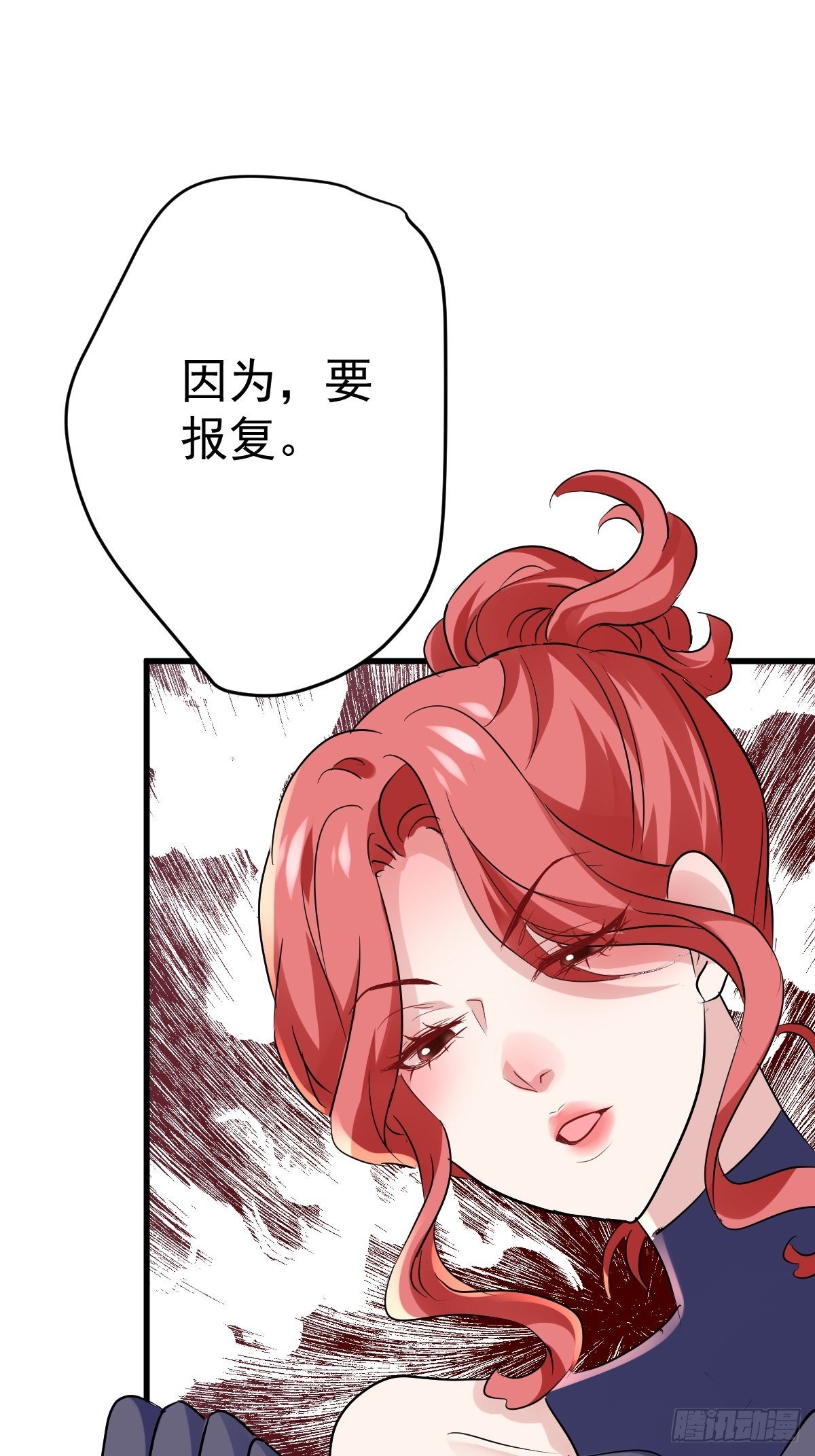 我才不是恶毒女配（麻辣女配）韩漫全集-普通人家的普通饭菜无删减无遮挡章节图片 