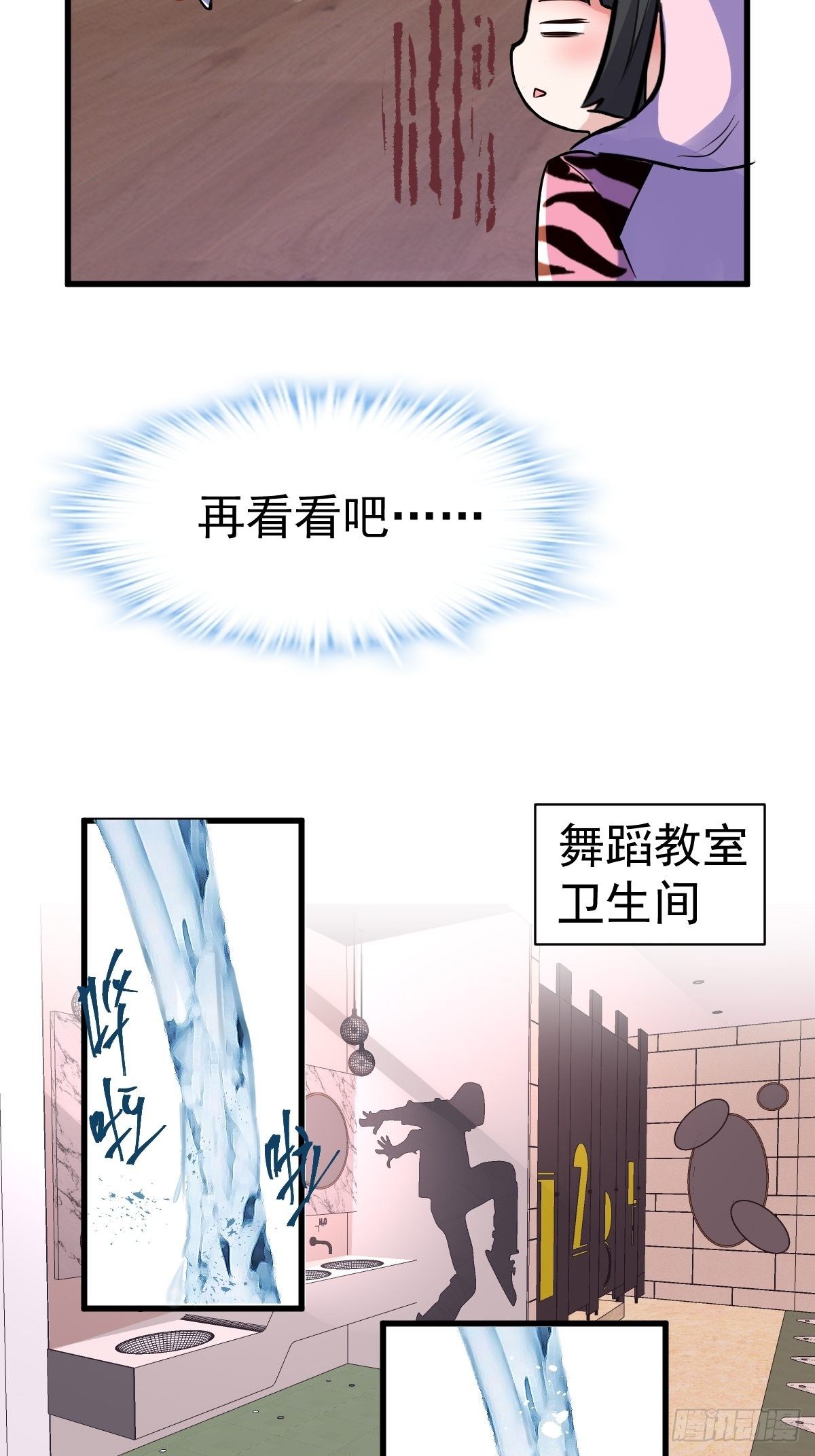 我才不是恶毒女配（麻辣女配）韩漫全集-普通人家的普通饭菜无删减无遮挡章节图片 