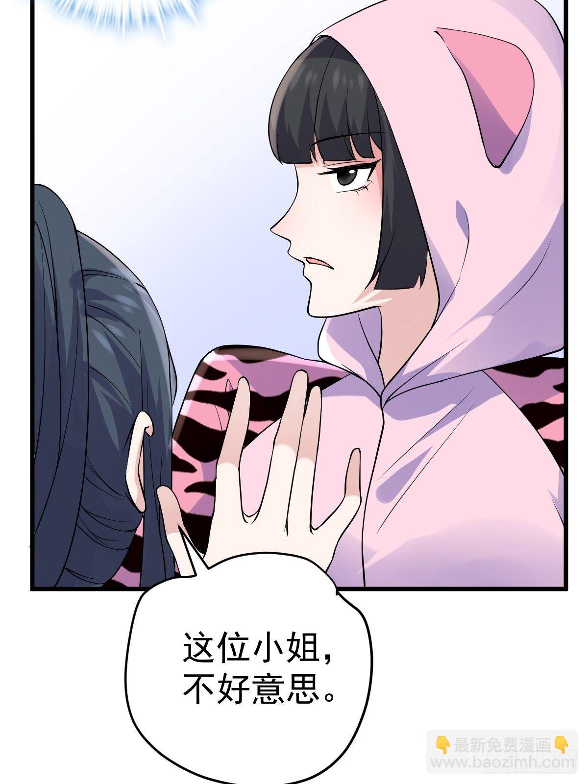 我才不是恶毒女配（麻辣女配）韩漫全集-苏晓的家学渊源无删减无遮挡章节图片 