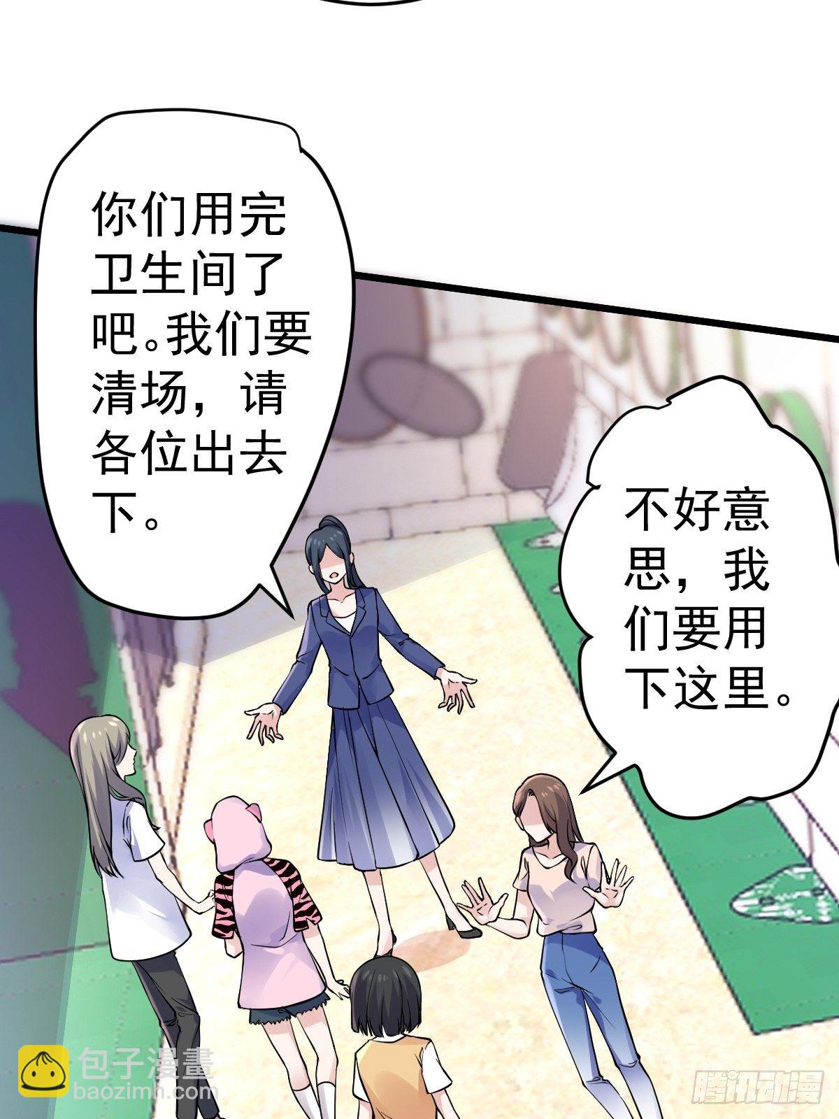 我才不是恶毒女配（麻辣女配）韩漫全集-苏晓的家学渊源无删减无遮挡章节图片 