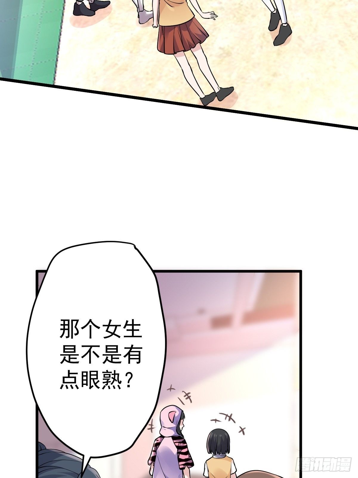 我才不是恶毒女配（麻辣女配）韩漫全集-苏晓的家学渊源无删减无遮挡章节图片 