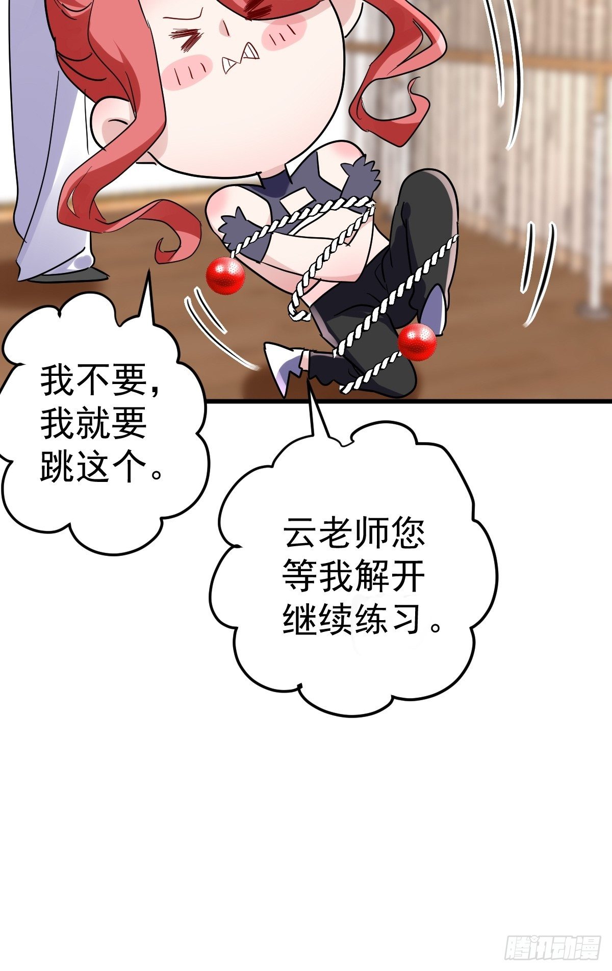 我才不是恶毒女配（麻辣女配）韩漫全集-苏晓的家学渊源无删减无遮挡章节图片 