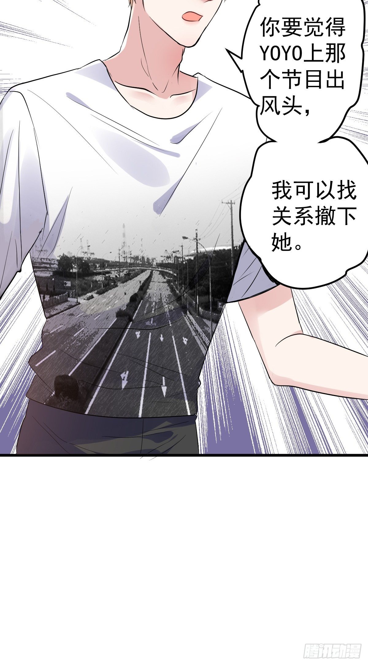 我才不是恶毒女配（麻辣女配）韩漫全集-苏晓的家学渊源无删减无遮挡章节图片 