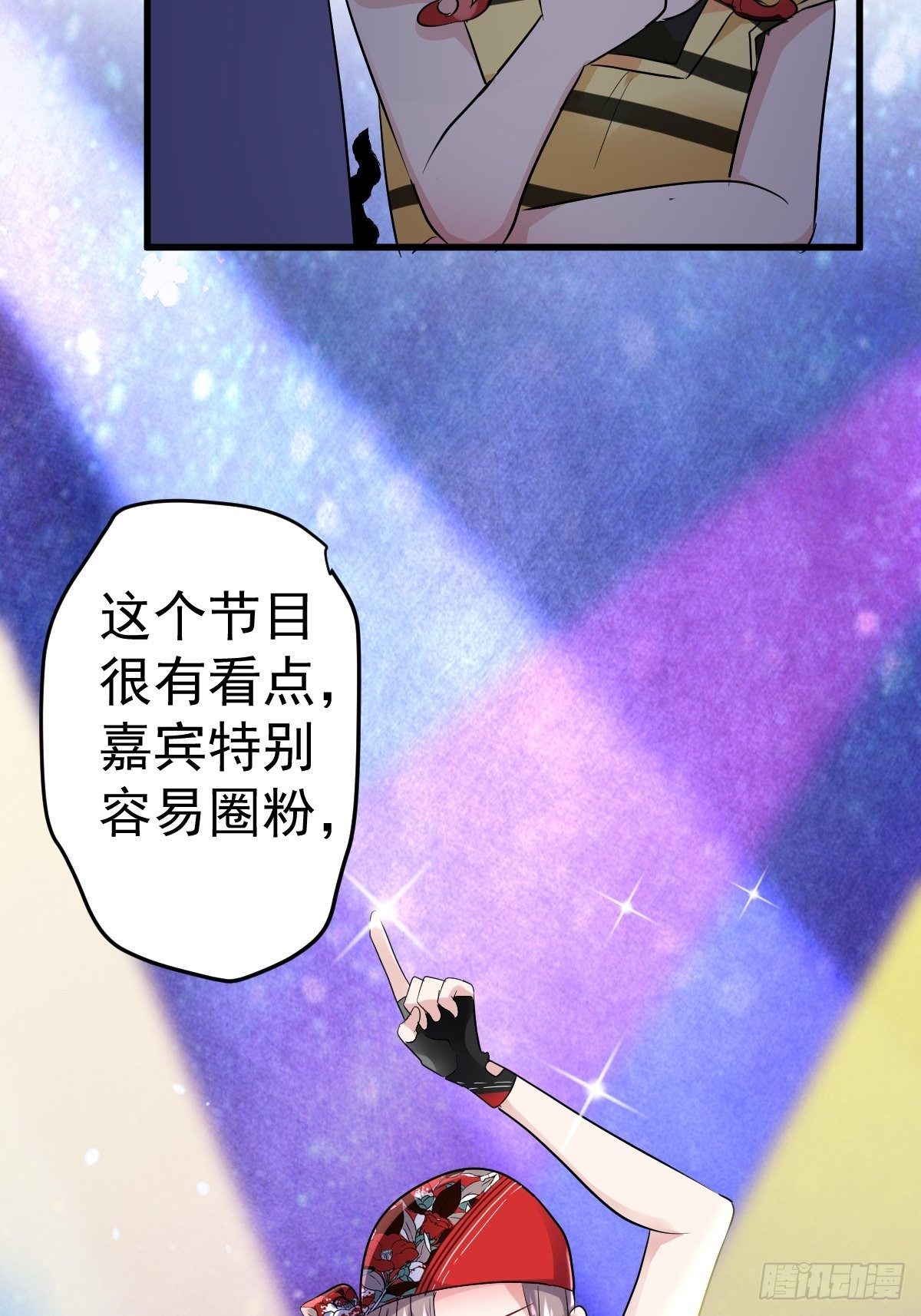 我才不是恶毒女配（麻辣女配）韩漫全集-苏晓的家学渊源无删减无遮挡章节图片 