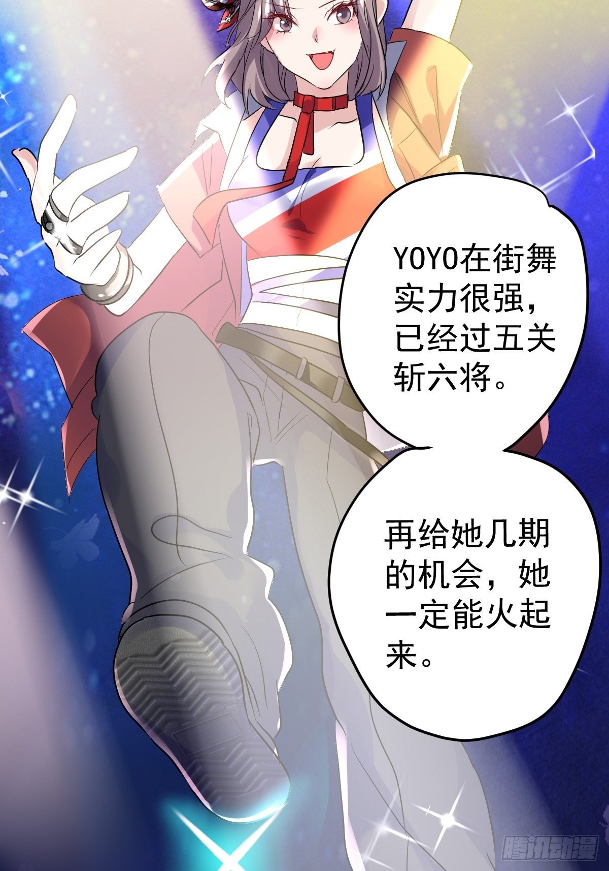 我才不是恶毒女配（麻辣女配）韩漫全集-苏晓的家学渊源无删减无遮挡章节图片 