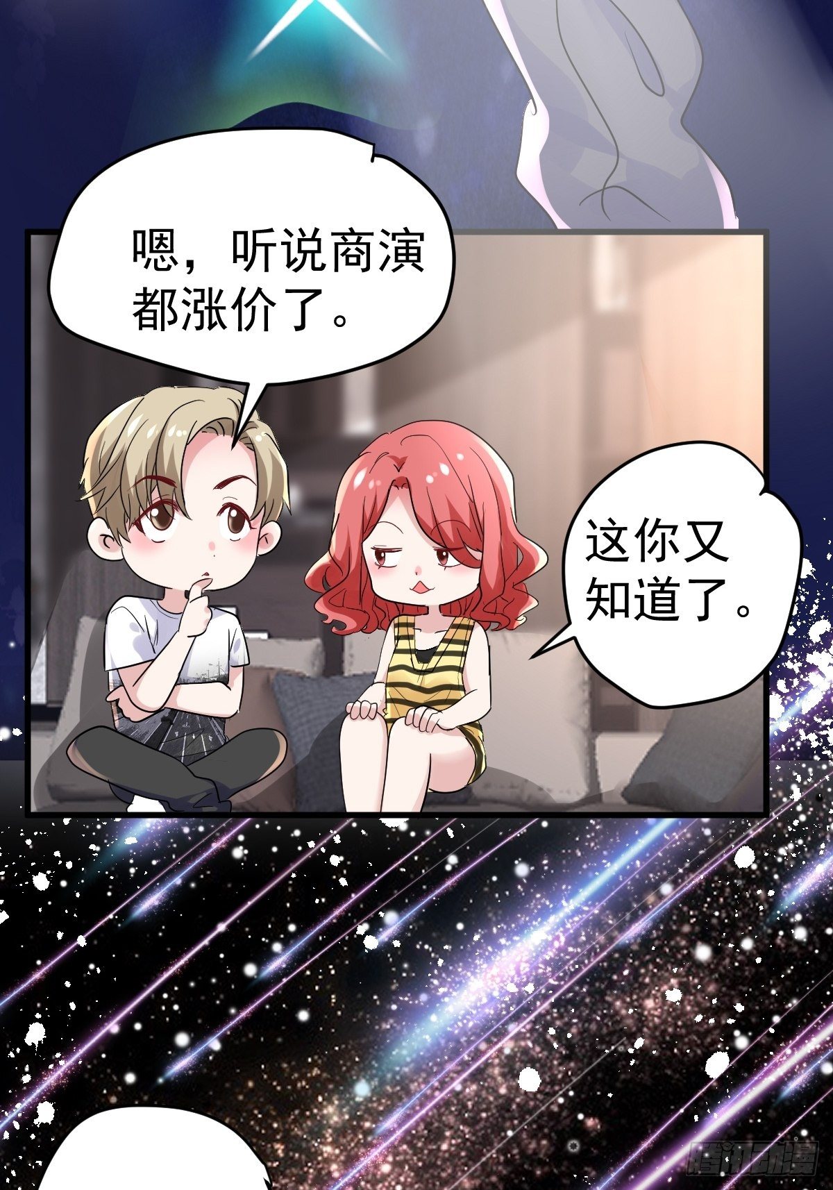 我才不是恶毒女配（麻辣女配）韩漫全集-苏晓的家学渊源无删减无遮挡章节图片 