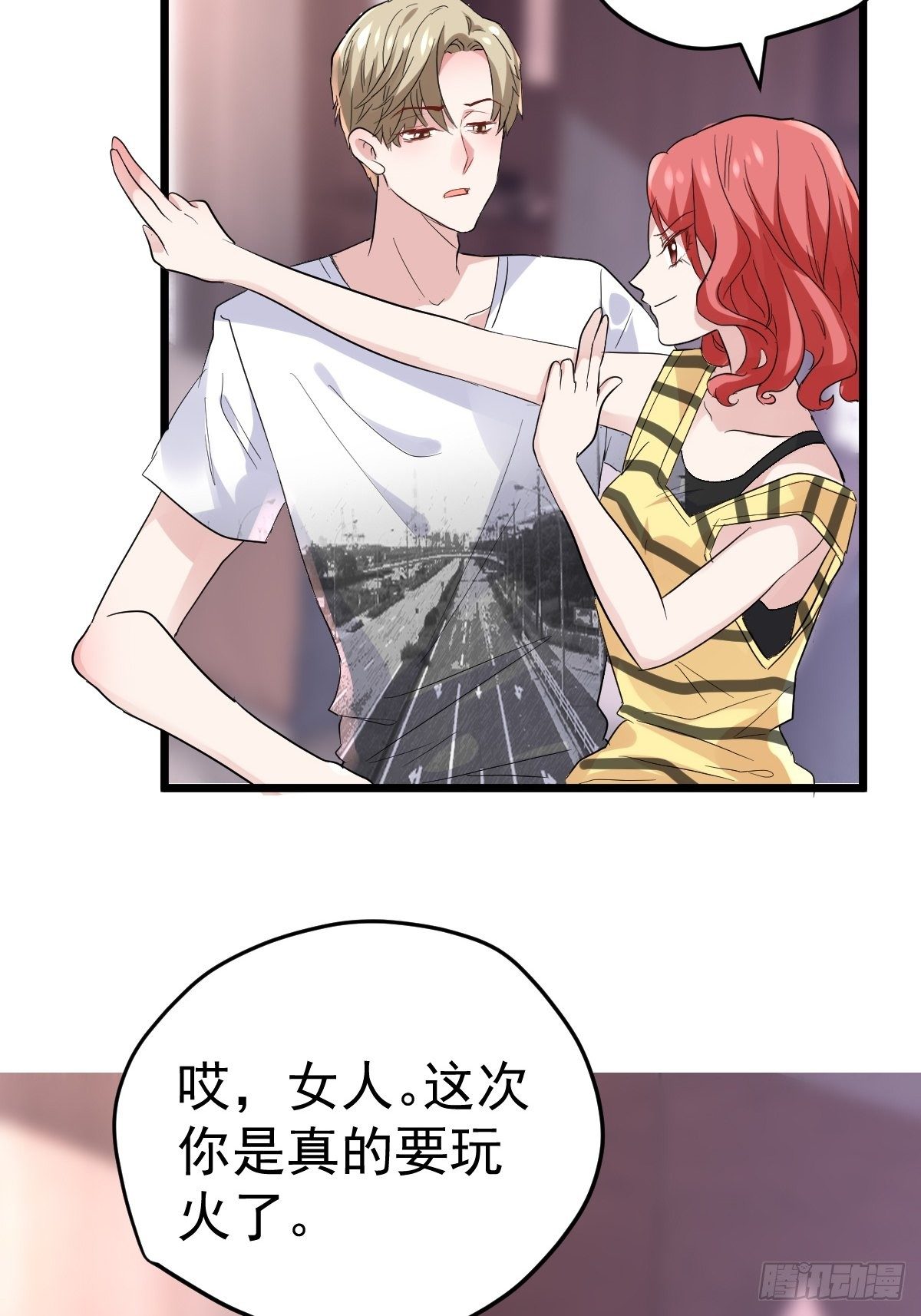 我才不是恶毒女配（麻辣女配）韩漫全集-苏晓的家学渊源无删减无遮挡章节图片 